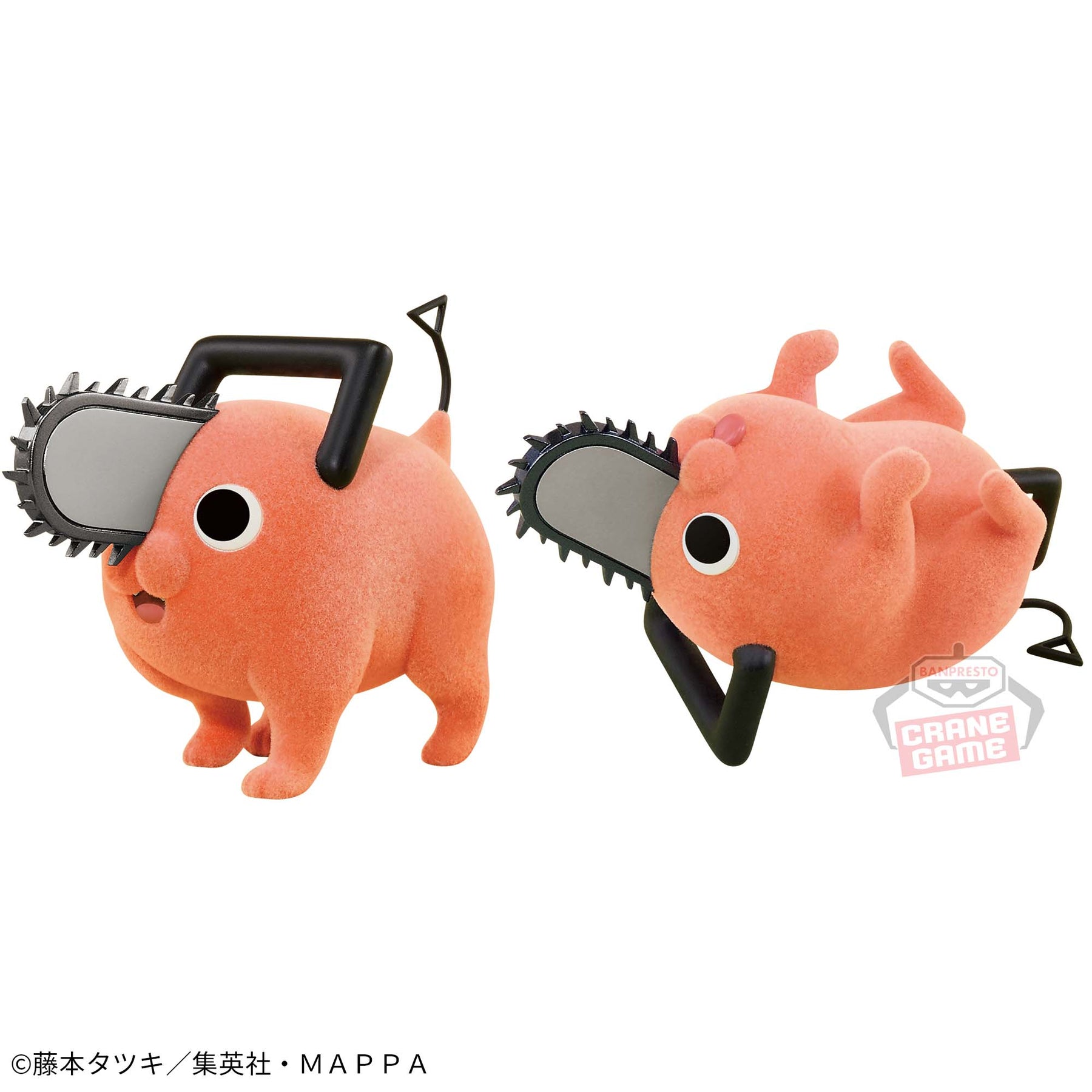 Pochita Fluffy Puffy Bandai Banpresto Action Figure