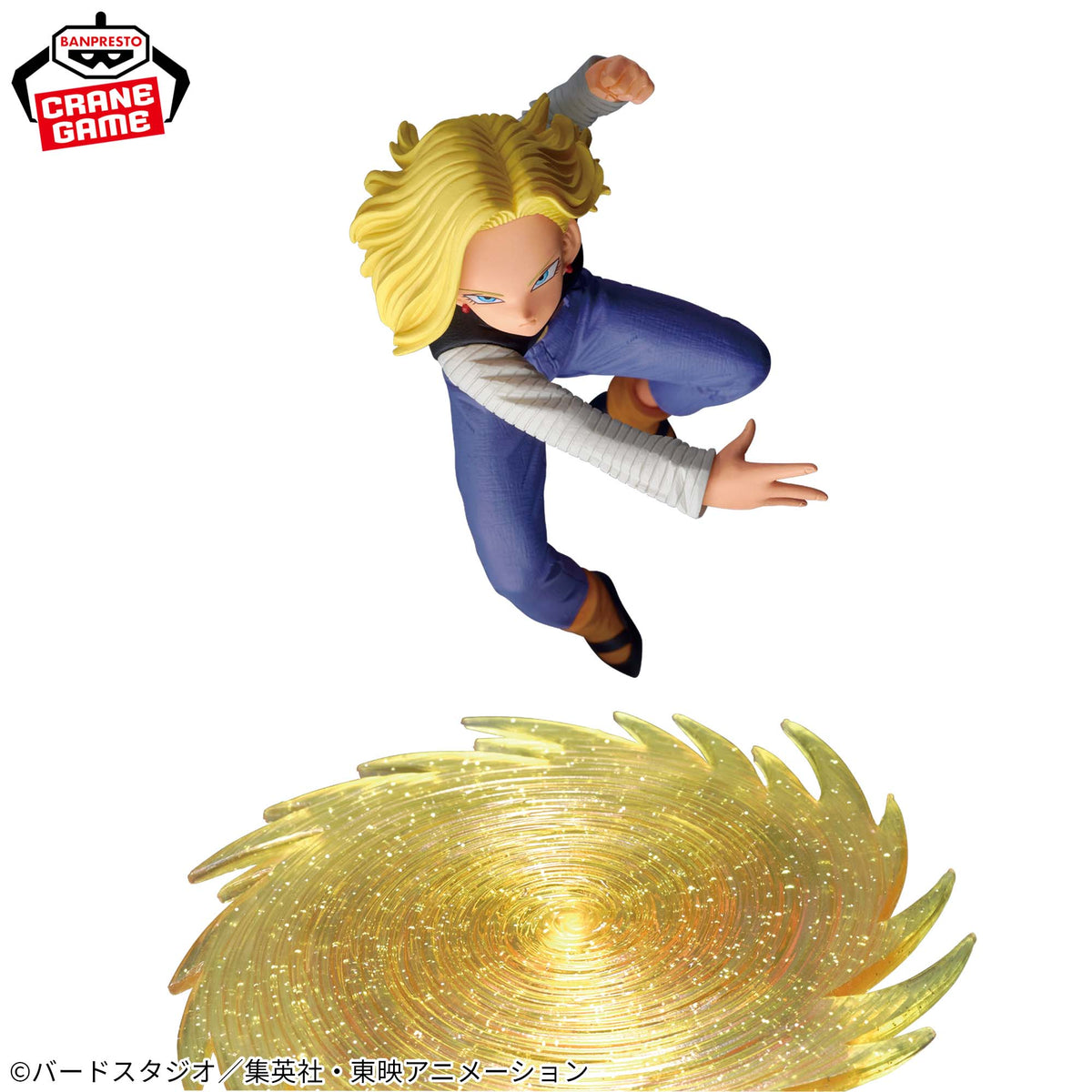 Android 18 Gx Materia Bandai Banpresto Action Figure