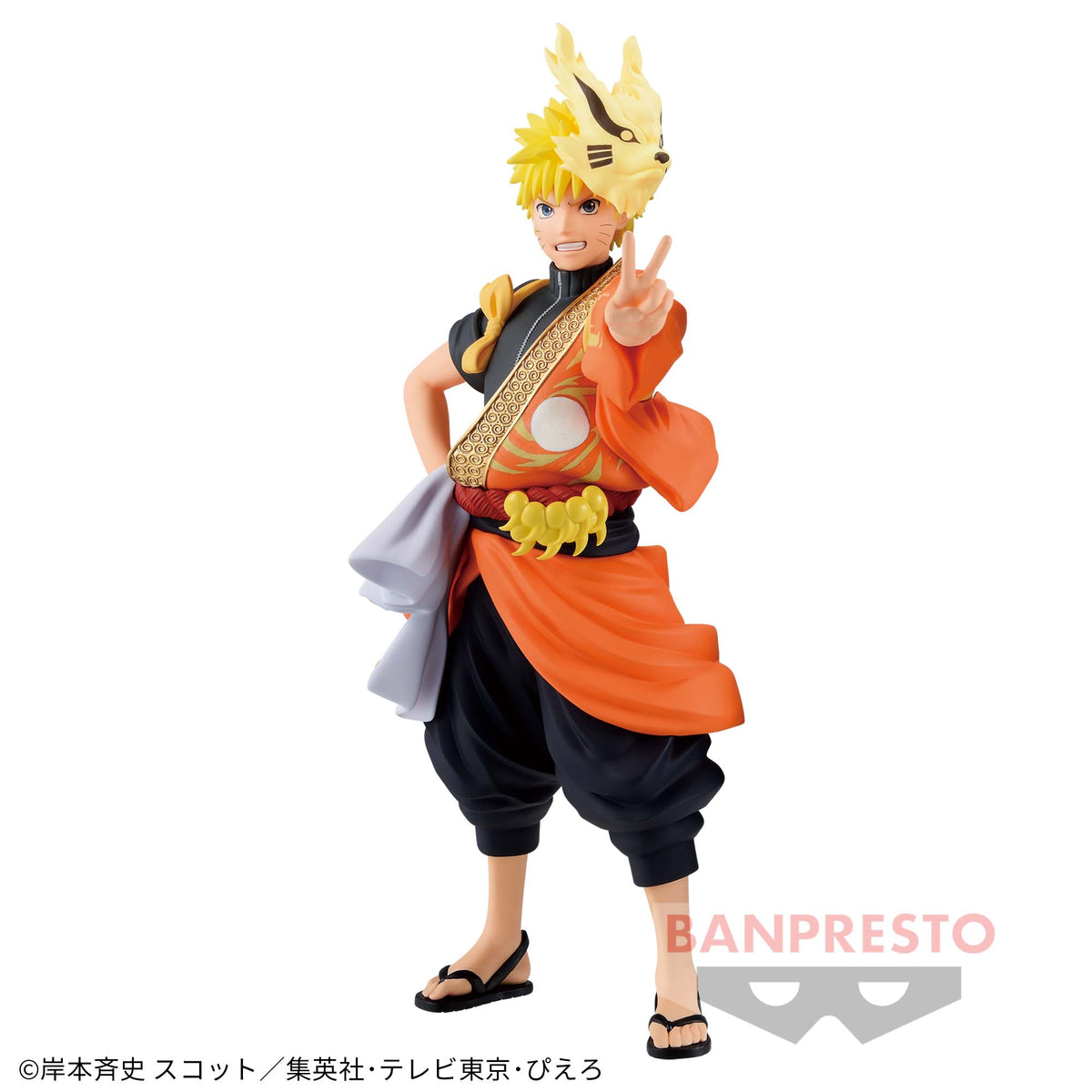 Naruto Uzumaki 20th Anniversary Ver. Bandai Banpresto Action Figure