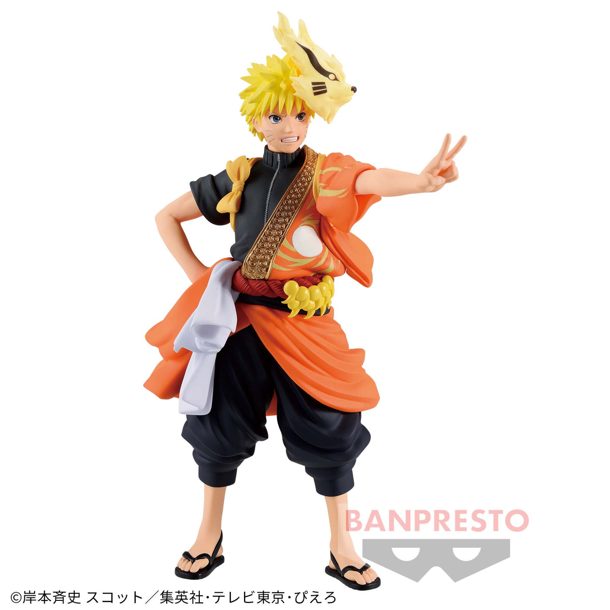 Naruto Uzumaki 20th Anniversary Ver. Bandai Banpresto Action Figure