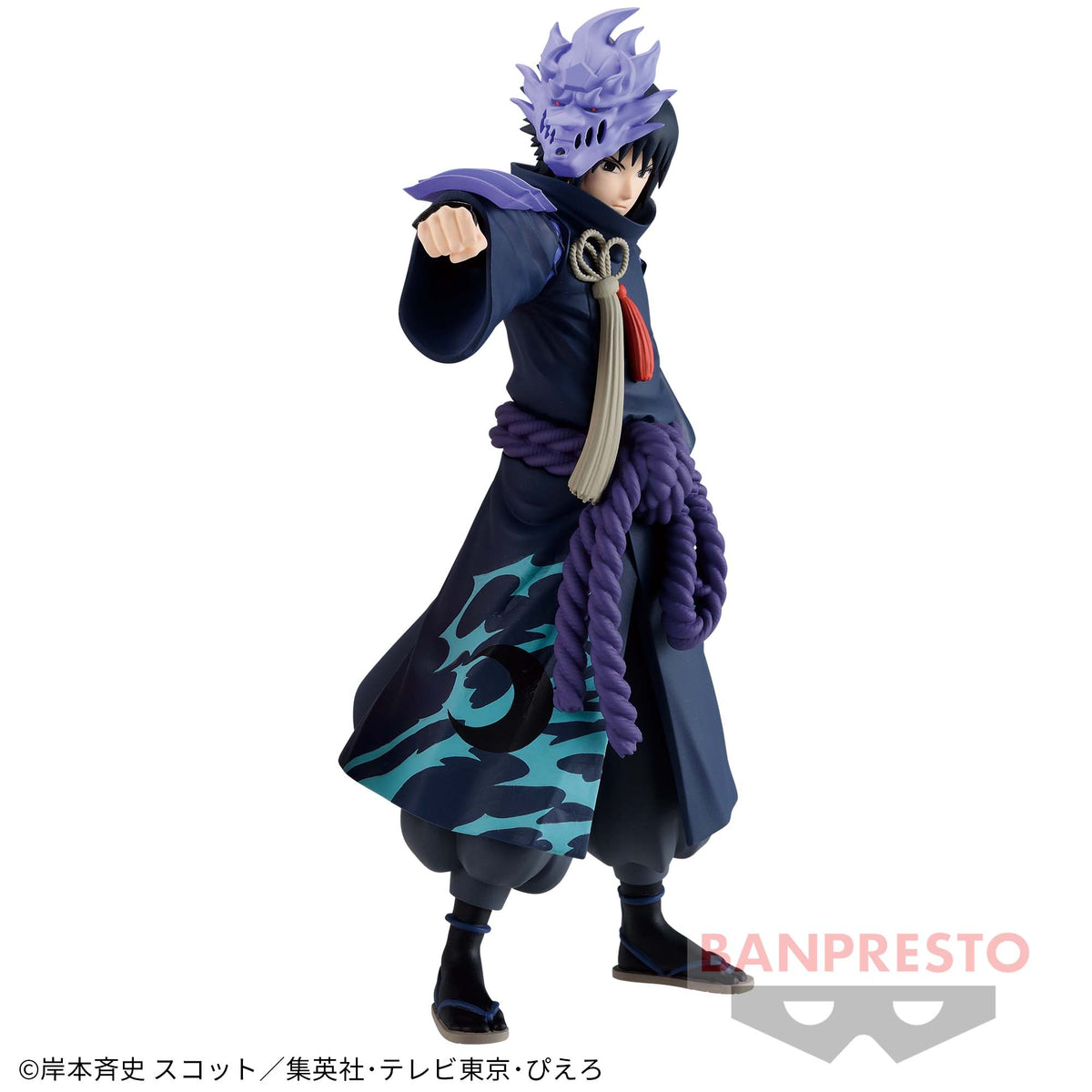 Sasuke Uchiha 20th Anniversary Ver. Bandai Banpresto Action Figure