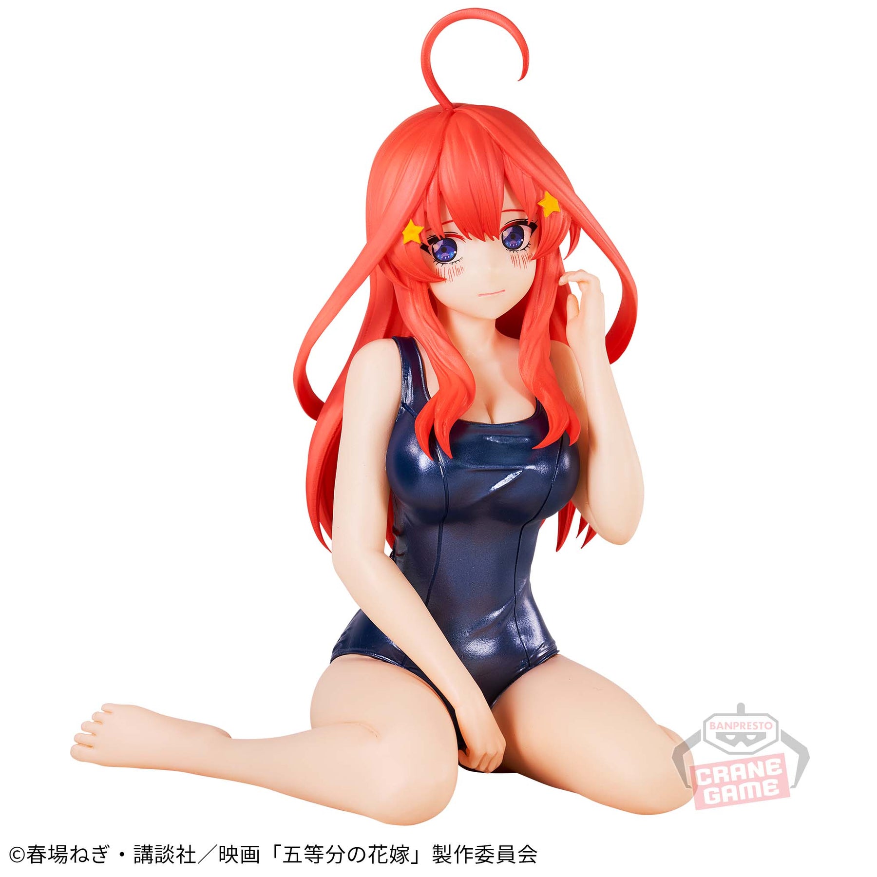 Satsuki Nakano Celestial Vivi Bandai Banpresto Action Figure