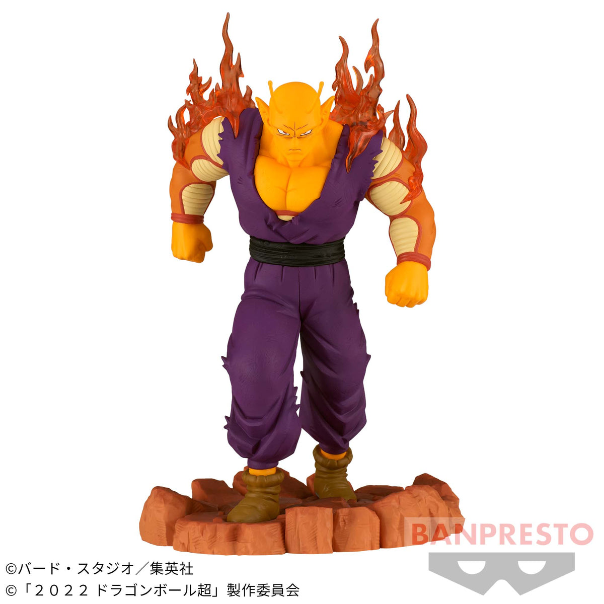 Orange Piccolo History Box Vol.7 Bandai Banpresto Action Figure