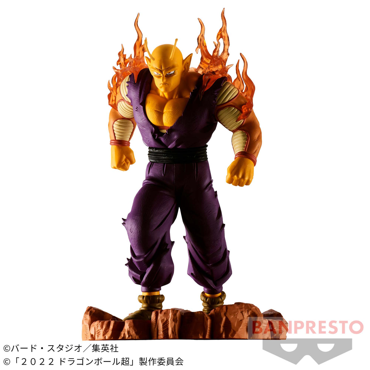 Orange Piccolo History Box Vol.7 Bandai Banpresto Action Figure