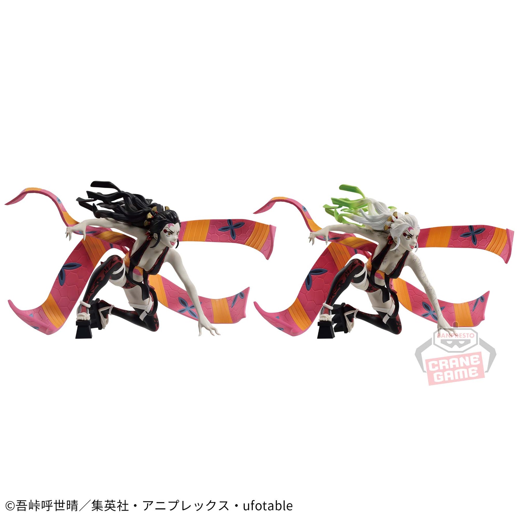 Daki Vibration Stars Bandai Banpresto Action Figure