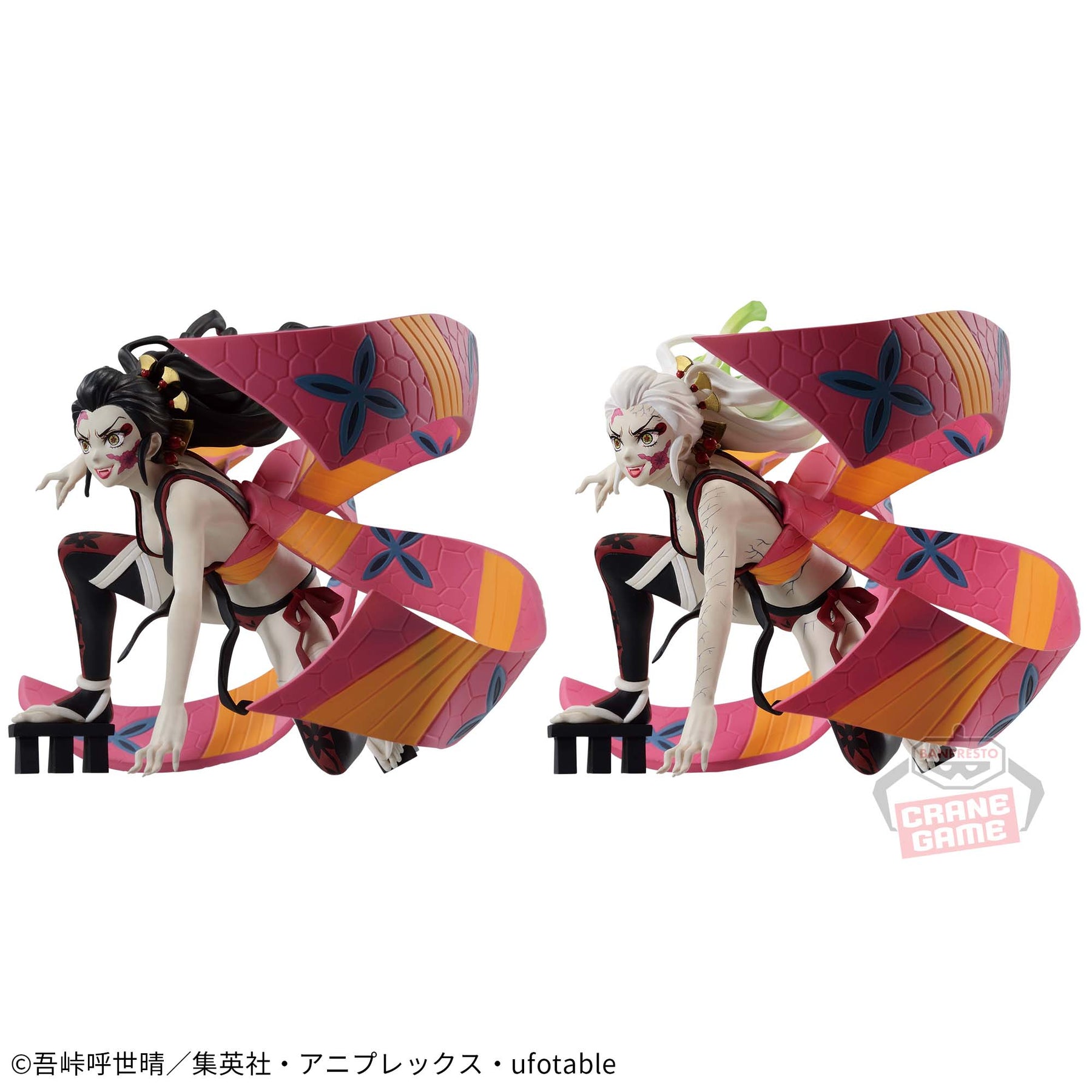 Daki Vibration Stars Bandai Banpresto Action Figure