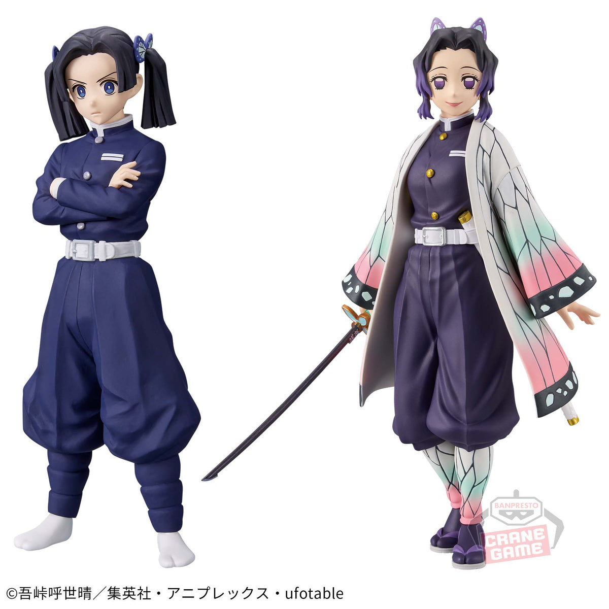 Aoi Kanzaki & Shinobu Kocho Kizuna no Sou Vol.47 Bandai Banpresto Action Figure