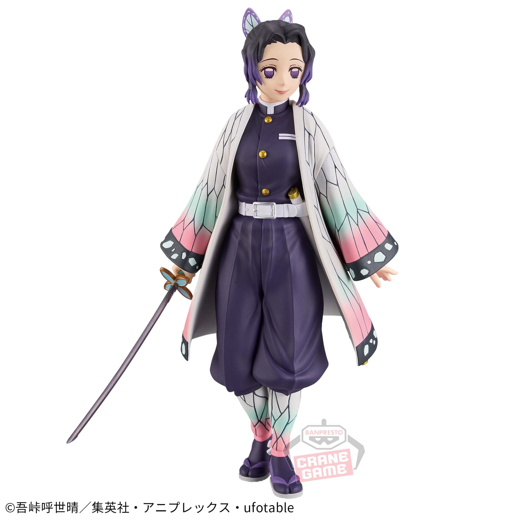 Aoi Kanzaki & Shinobu Kocho Kizuna no Sou Vol.47 Bandai Banpresto Action Figure