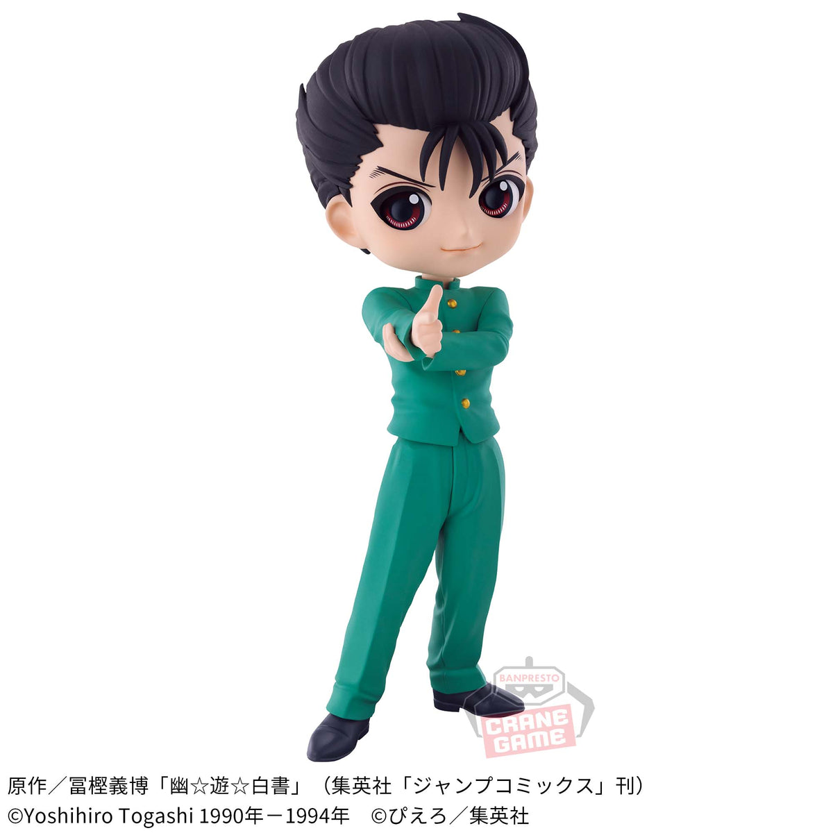 Yusuke Urameshi Qposket Bandai Banpresto Action Figure