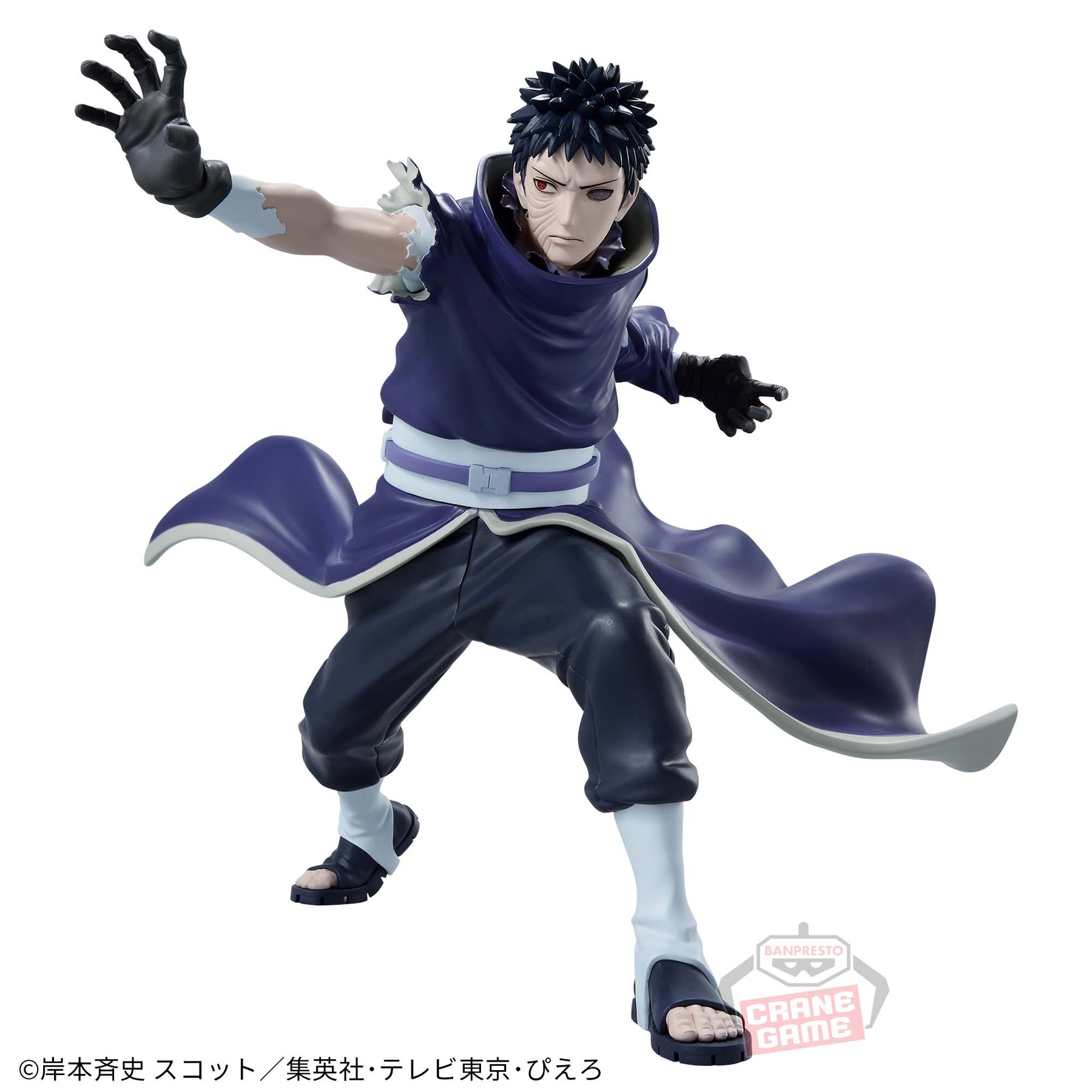 Obito Uchiha Vibration Stars II Bandai Banpresto Action Figure