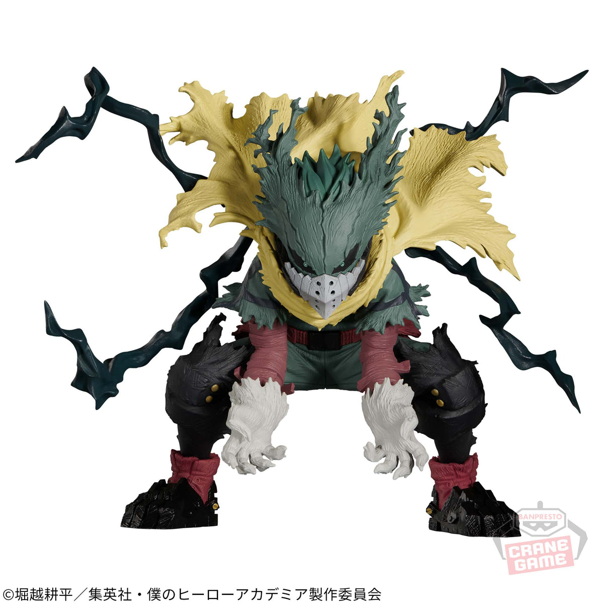 Izuku Midoriya The Amazing Heroes Plus vol.6 Bandai Banpresto Action Figure