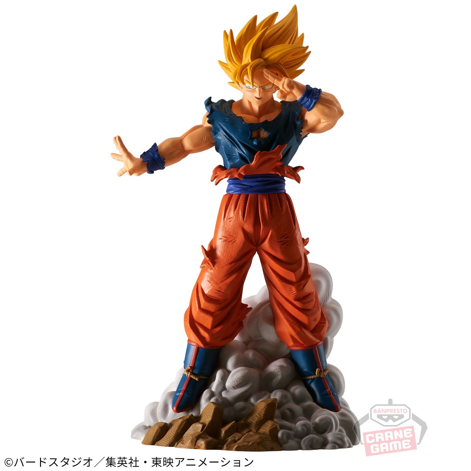 Son Goku Super Saiyajin History Box vol.9 Bandai Banpresto Action Figure