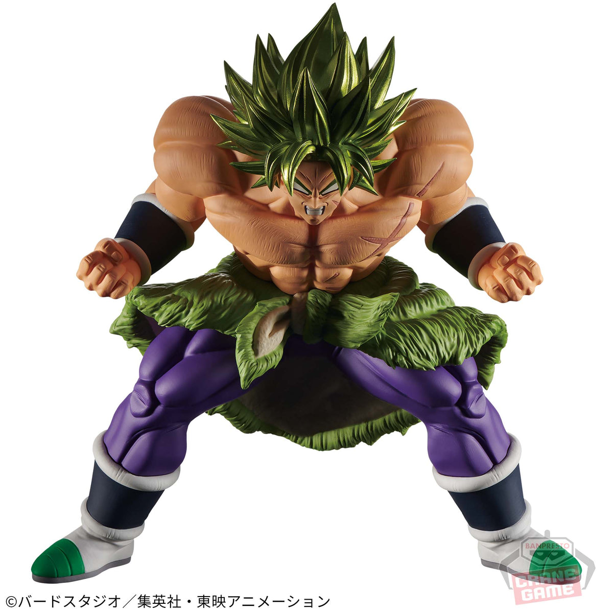 Broly Blood of Saiyans Special XVII Bandai Banpresto Action Figure