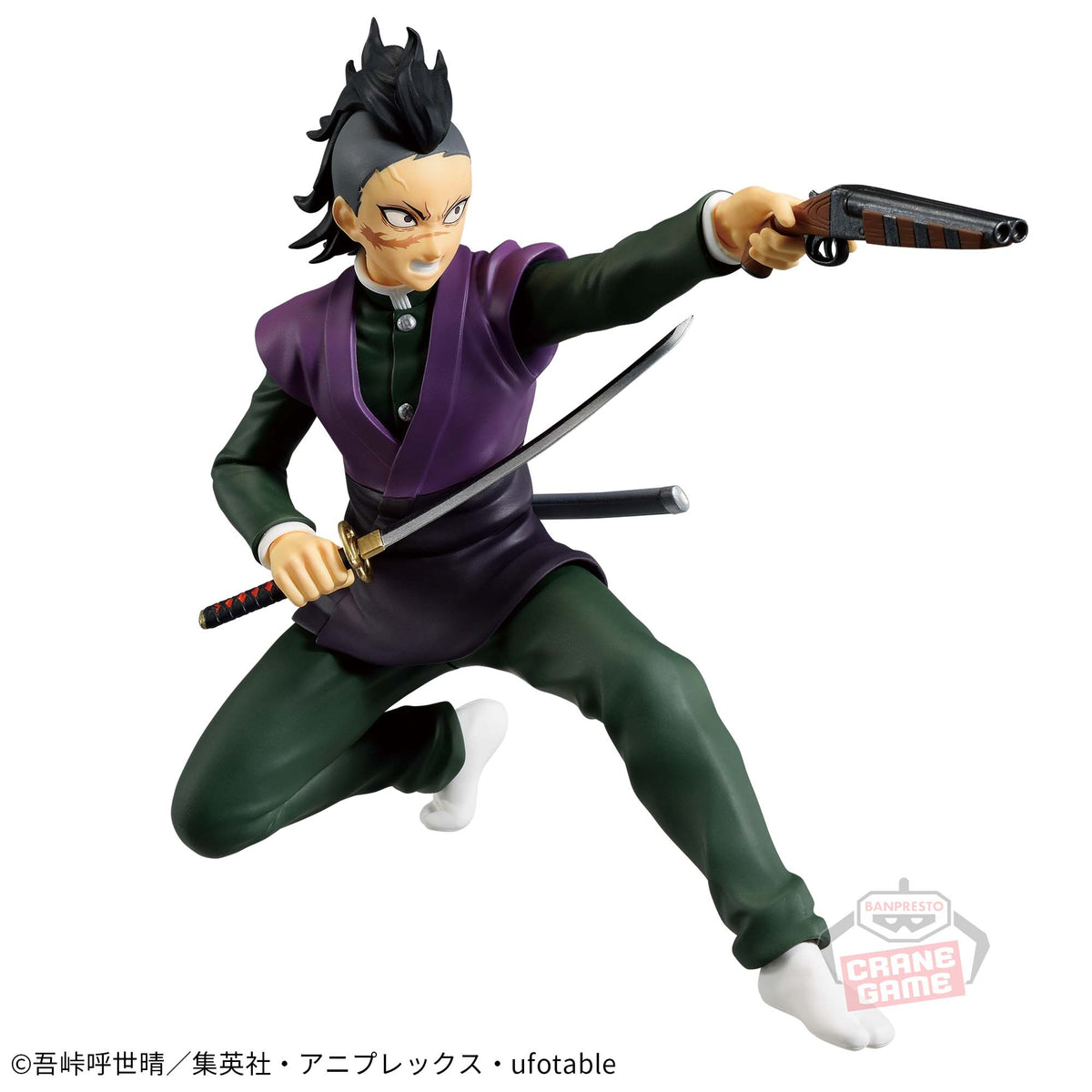 Genya Shinazugawa Vibration Stars Bandai Banpresto Action Figure