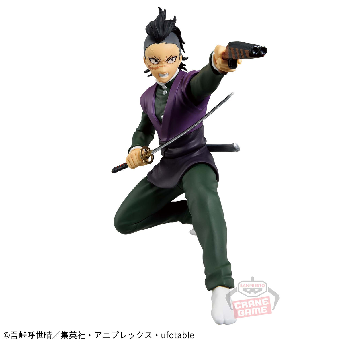 Genya Shinazugawa Vibration Stars Bandai Banpresto Action Figure