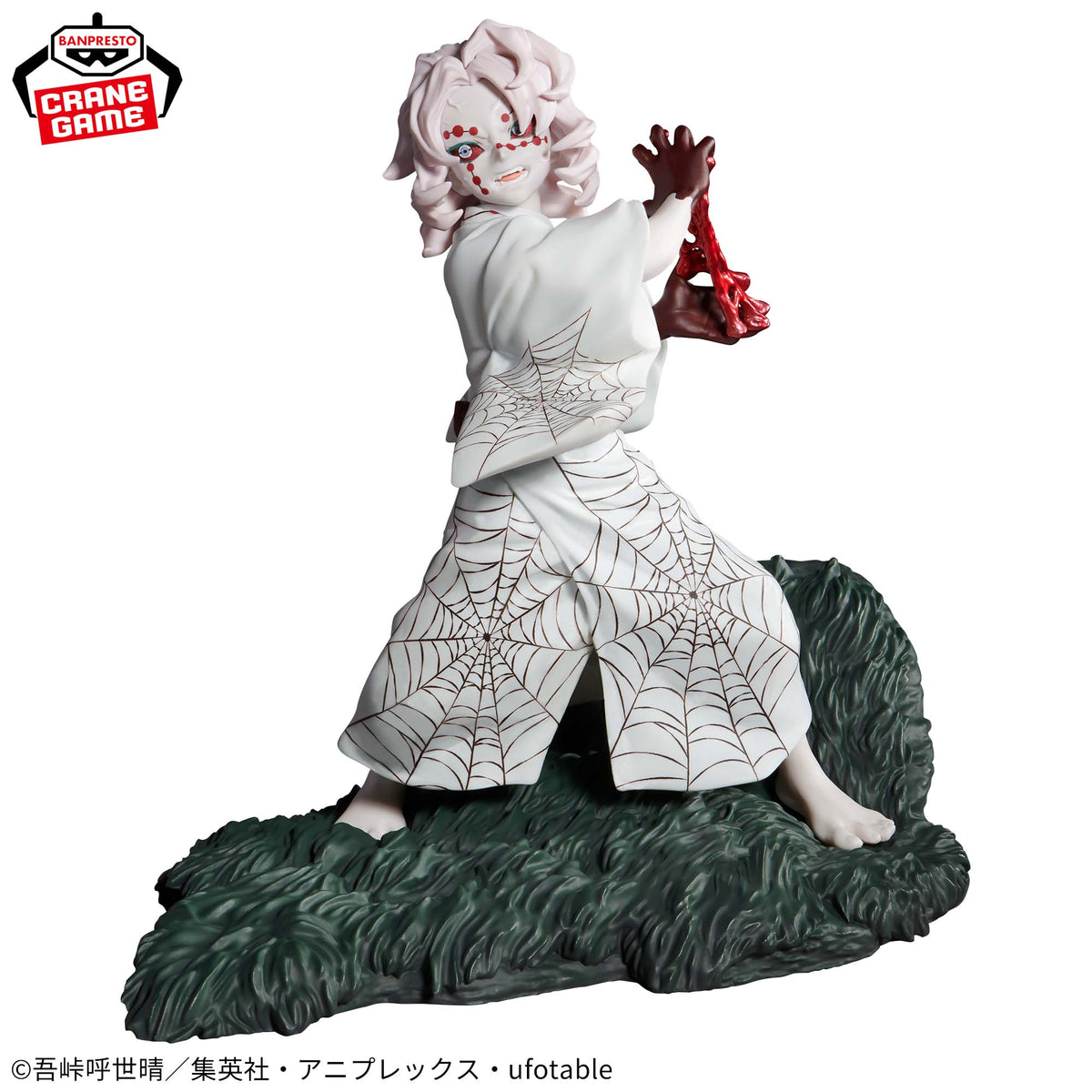 Rui Combination Battle Bandai Banpresto Action Figure