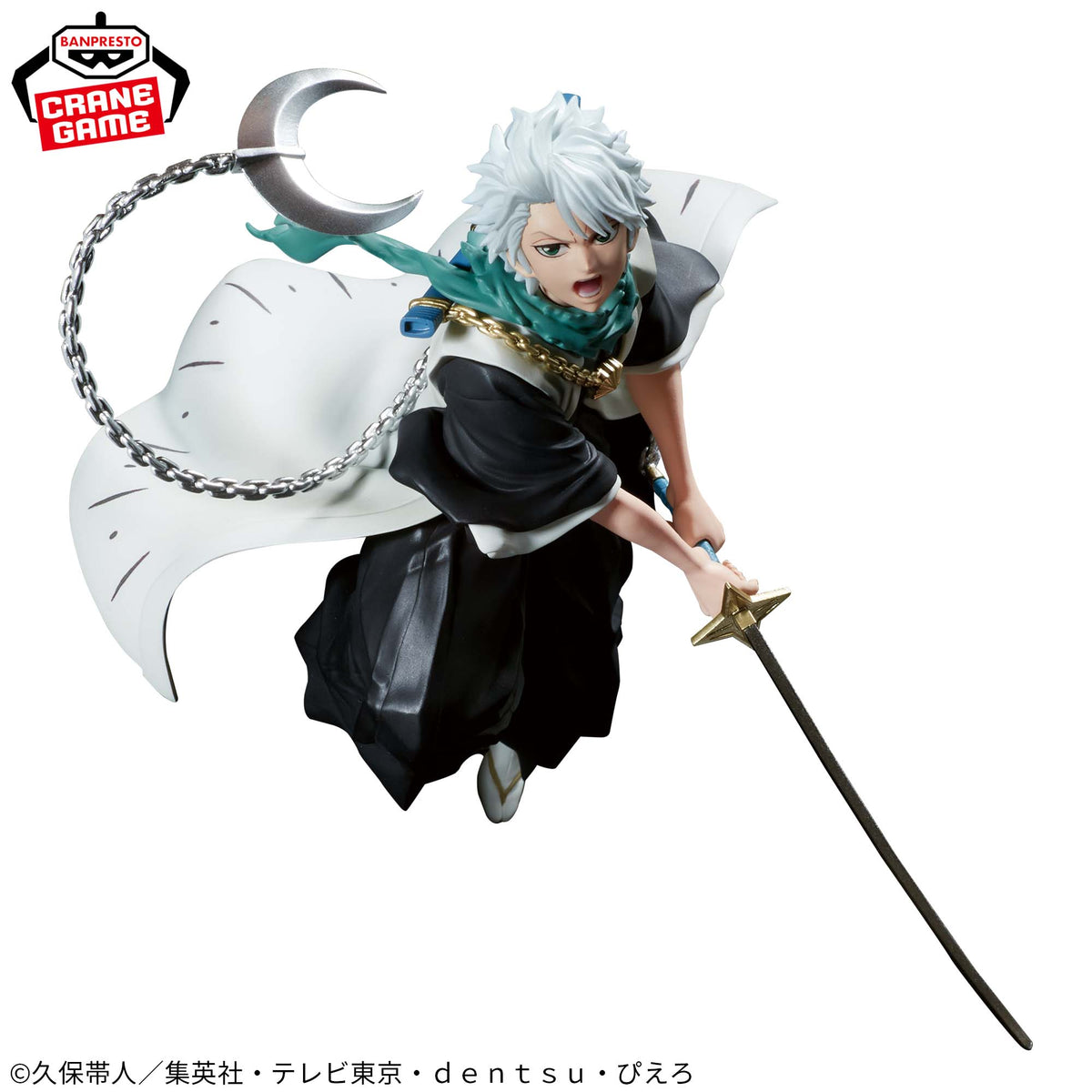 Toshiro Hitsugaya Vibration Stars Bandai Banpresto Action Figure