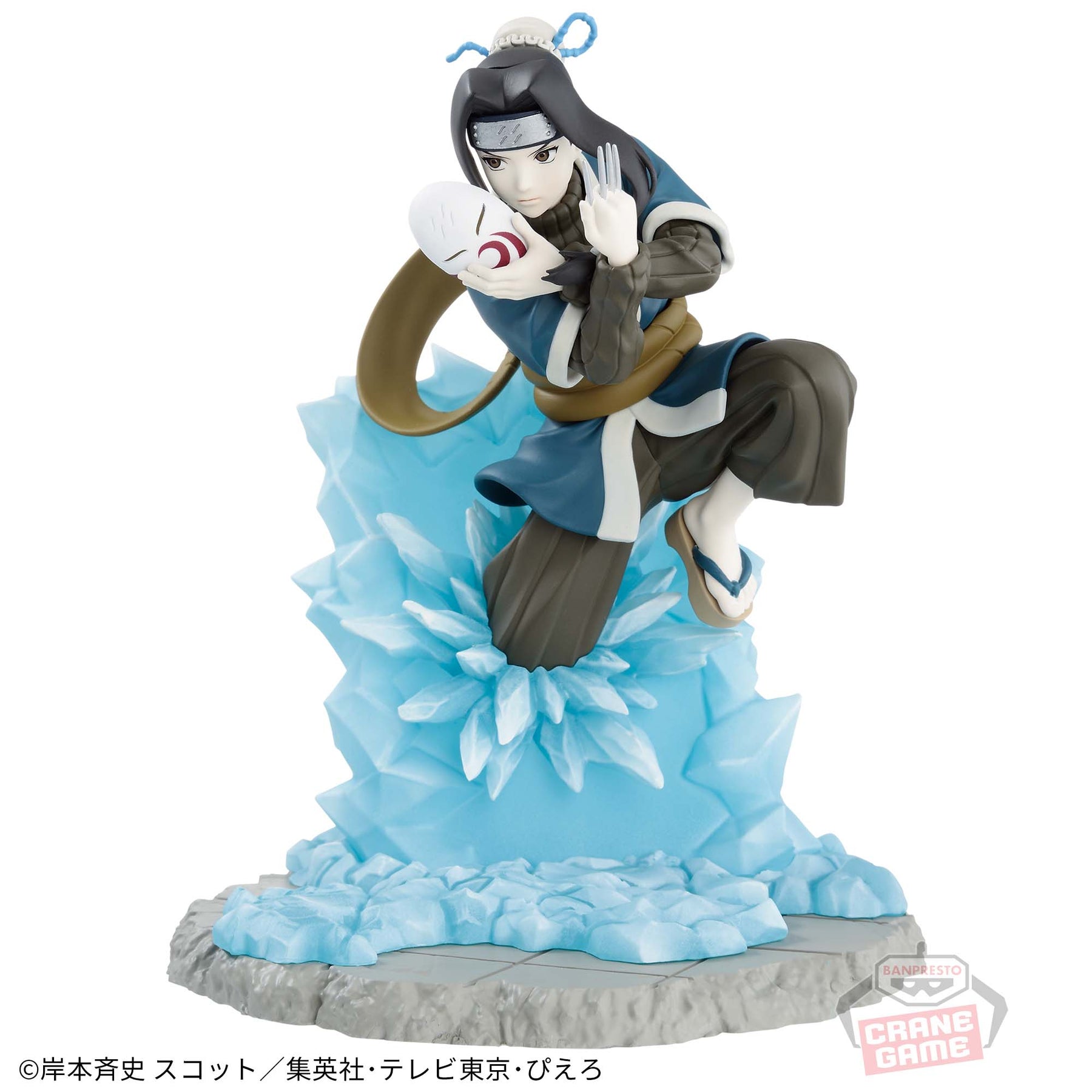 Haku Memorable Saga Bandai Banpresto Action Figure