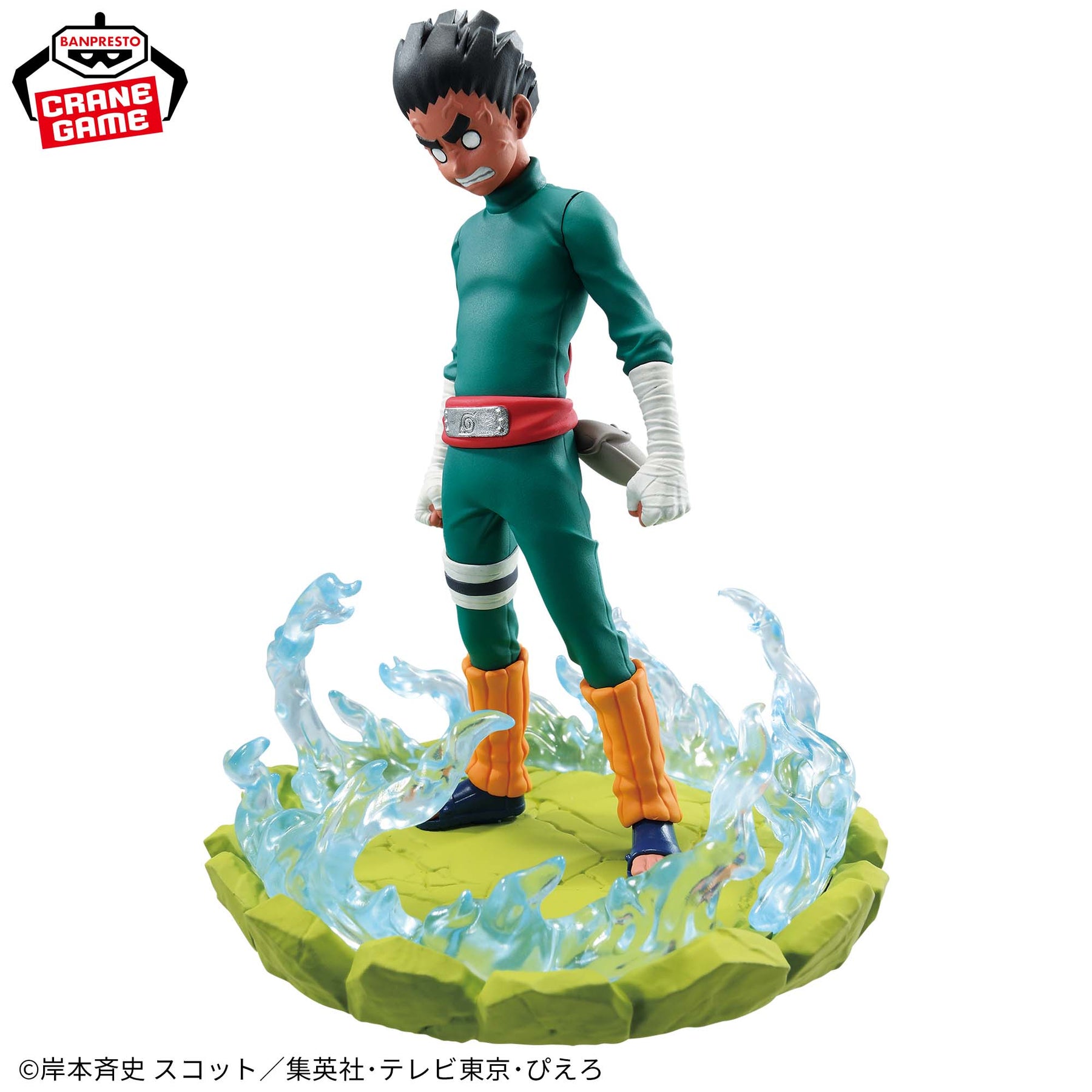 Rock Lee Quinto Portão Memorable Saga Bandai Banpresto Action Figure