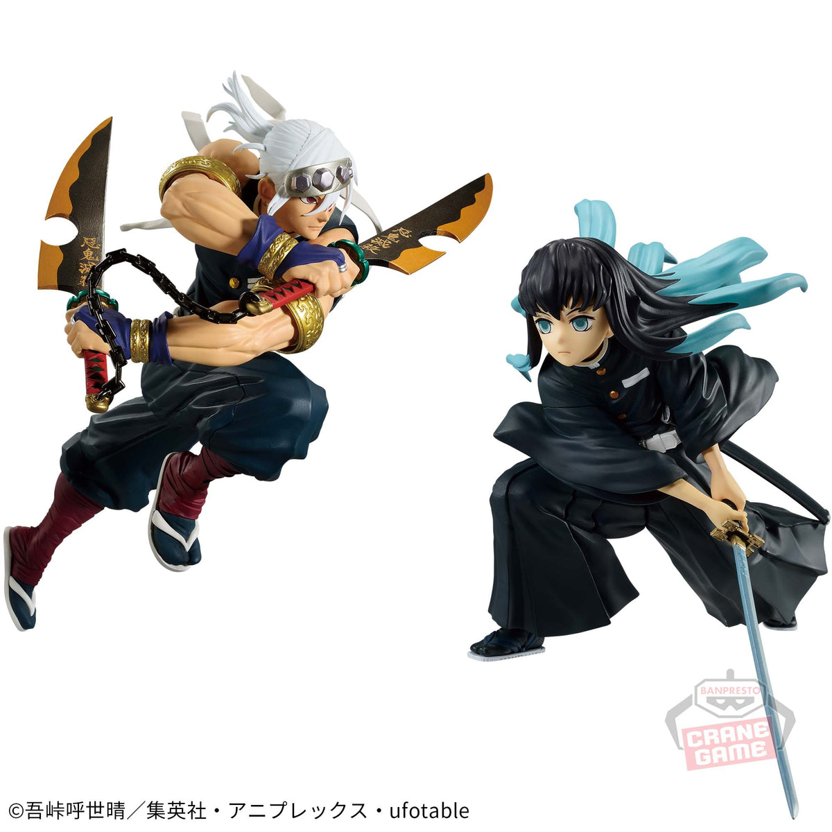 Uzui Tengen & Tokito Muichiro Vibration Stars Bandai Banpresto Action Figure