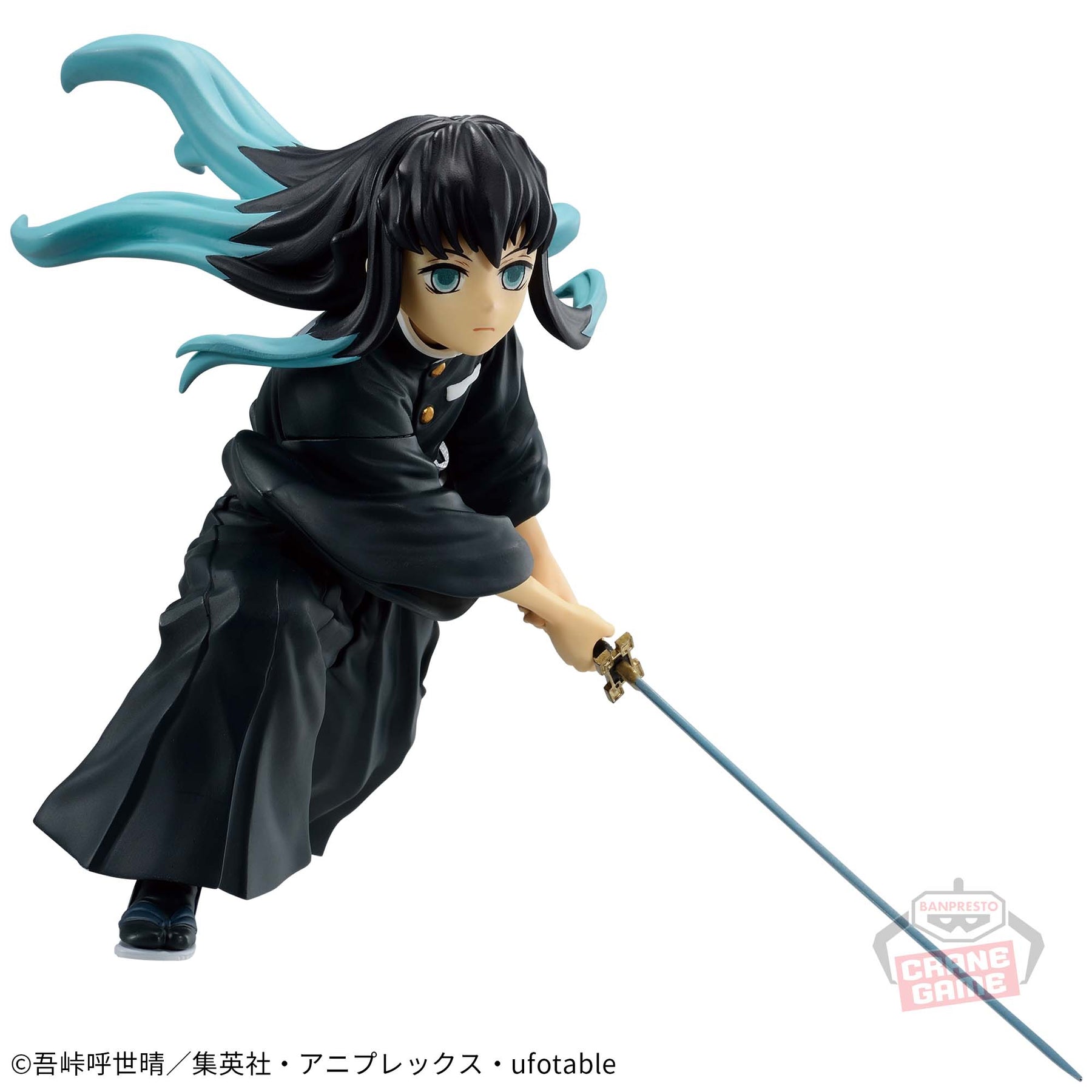 Uzui Tengen & Tokito Muichiro Vibration Stars Bandai Banpresto Action Figure