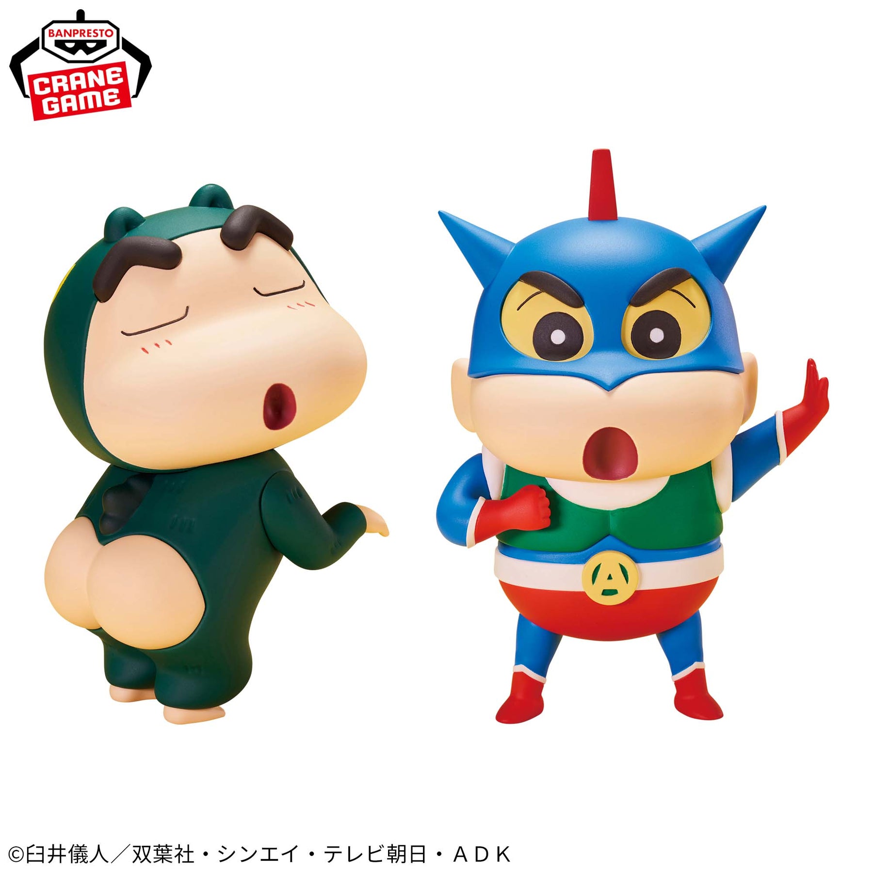 Shinnosuke Nohara Cosplay Shin-chan Vol.1 Bandai Banpresto Action Figure