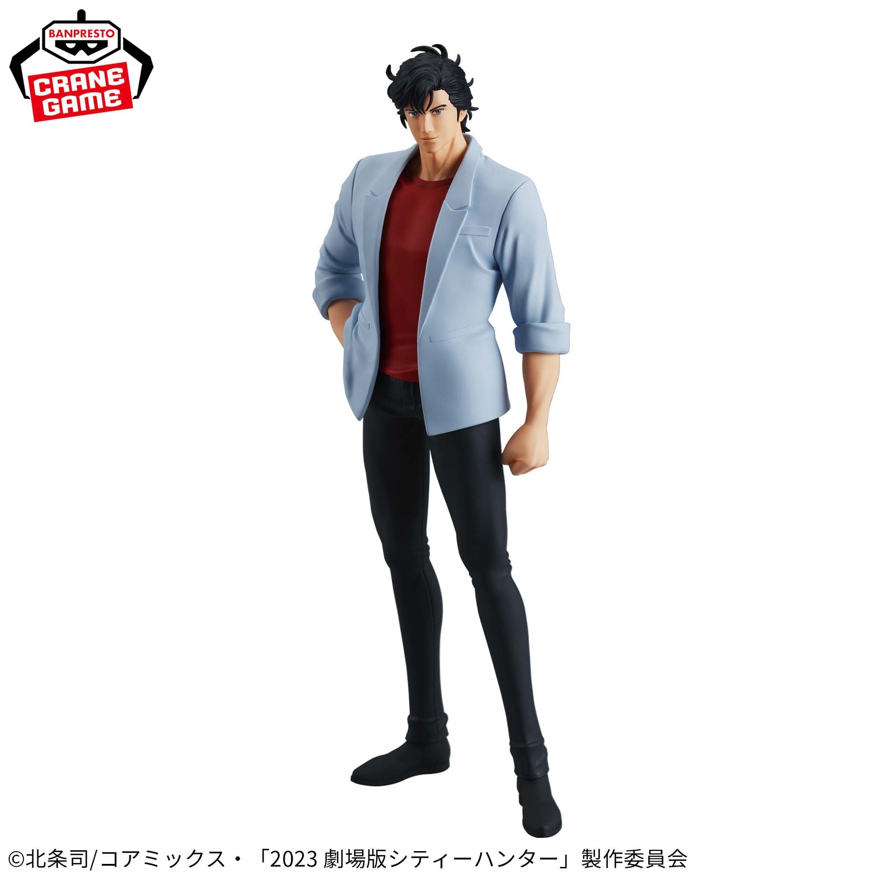 Ryo Saeba Angel Dust Bandai Banpresto Action Figure