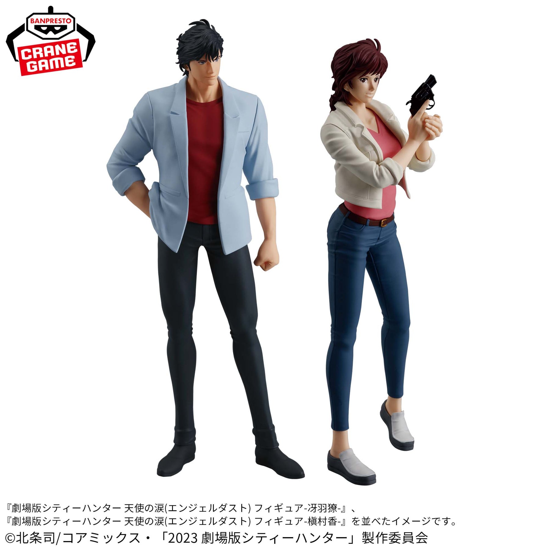 Ryo Saeba Angel Dust Bandai Banpresto Action Figure