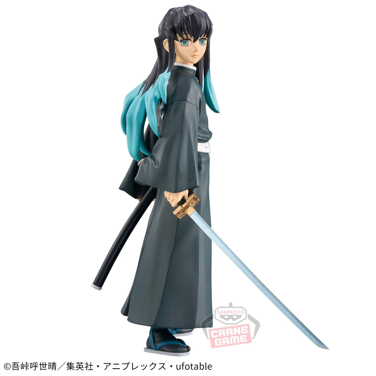 Tokito Muichiro Kizuna no Sou Vol.50 Bandai Banpresto Action Figure