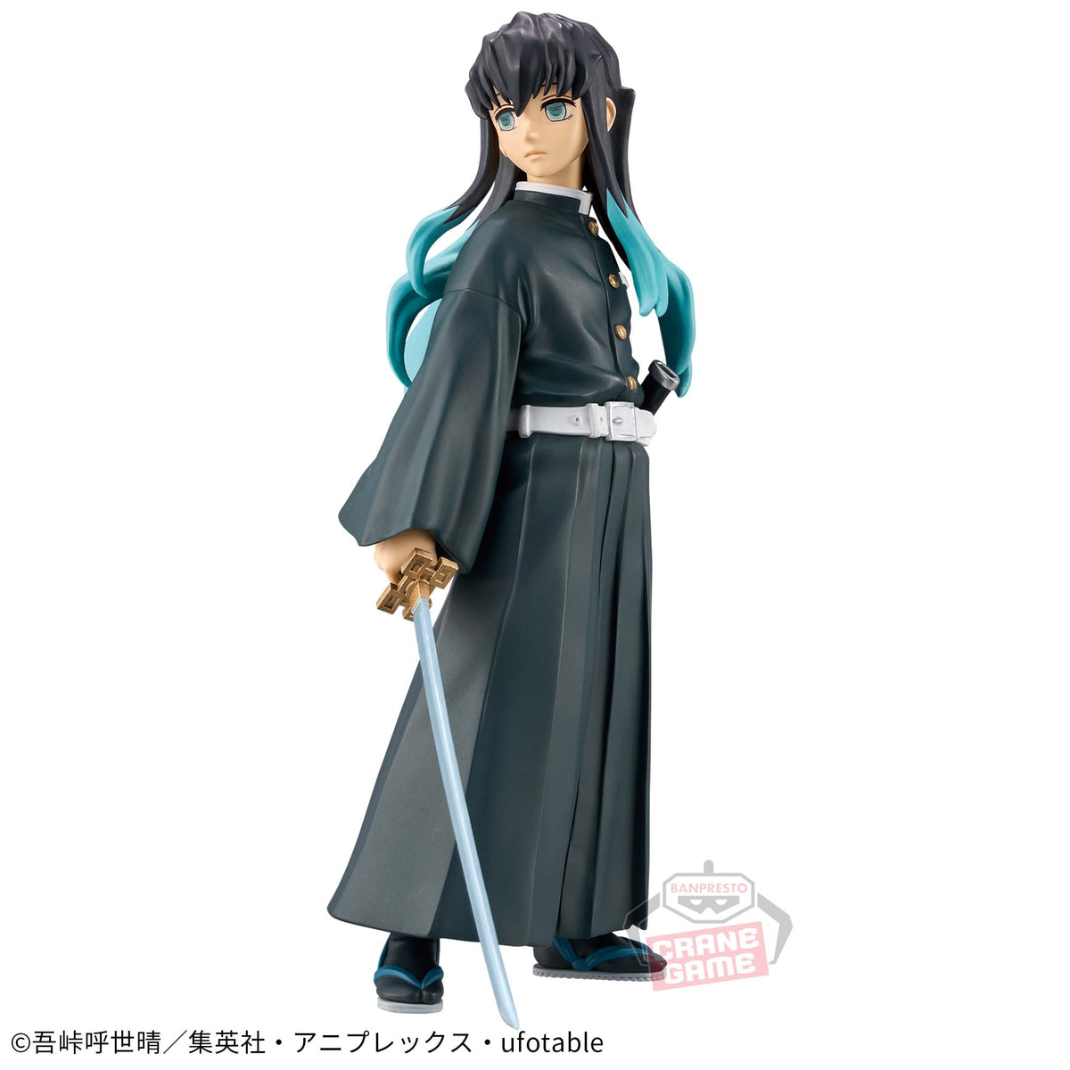Tokito Muichiro Kizuna no Sou Vol.50 Bandai Banpresto Action Figure