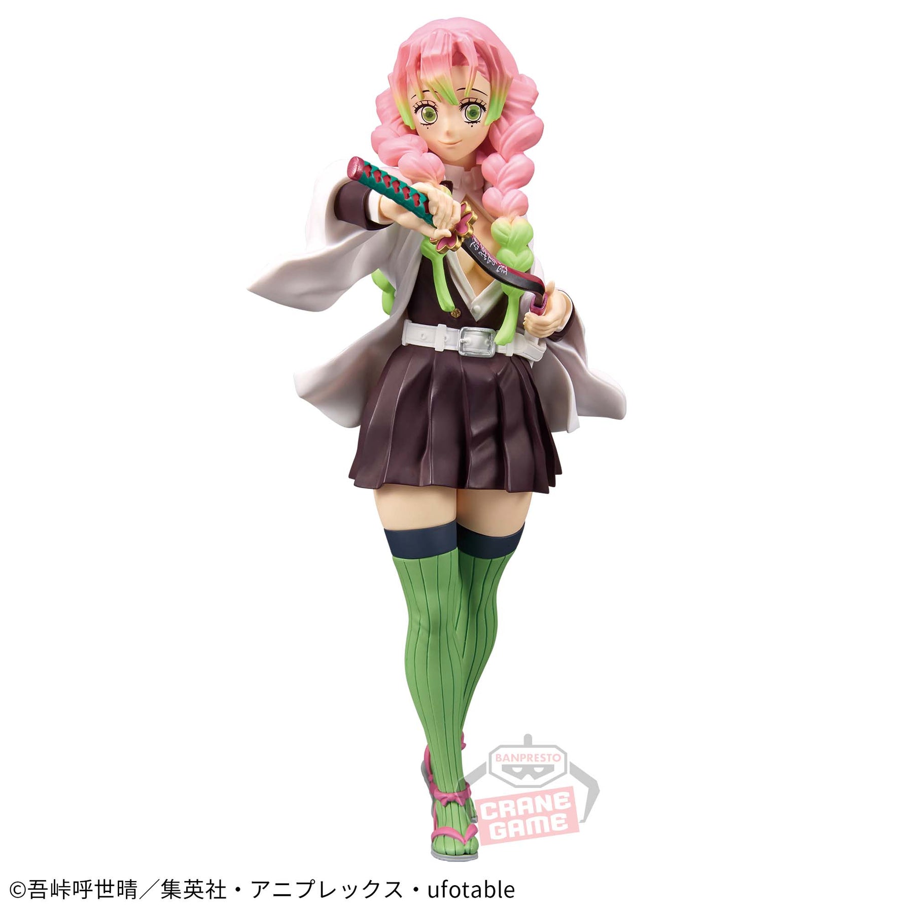 Mitsuri Kanroji Kizuna no Sou Vol.49 Bandai Banpresto Action Figure