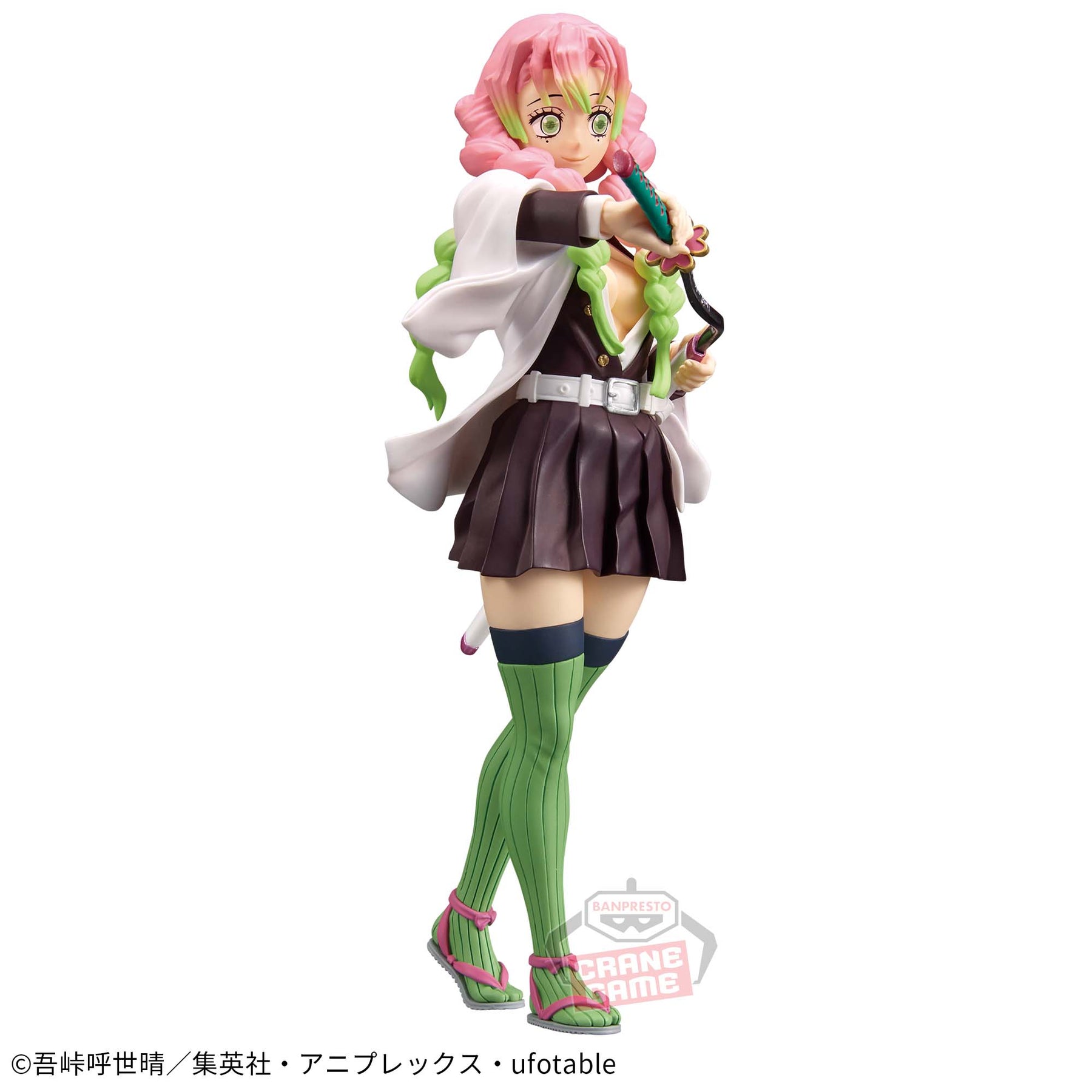 Mitsuri Kanroji Kizuna no Sou Vol.49 Bandai Banpresto Action Figure