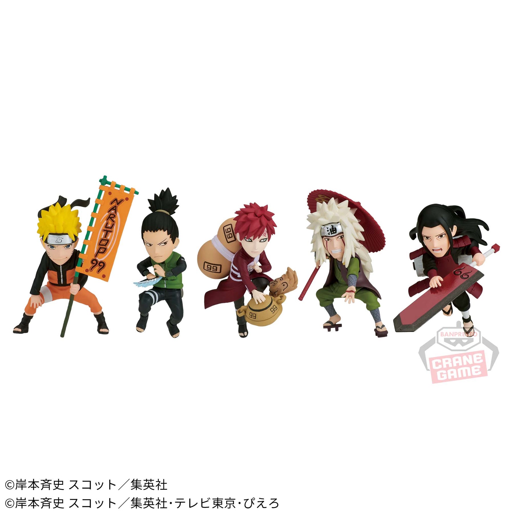 Set de Miniaturas Naruto Shippuden NARUTOP99 WCF Vol.1 Bandai Banpresto Action Figure