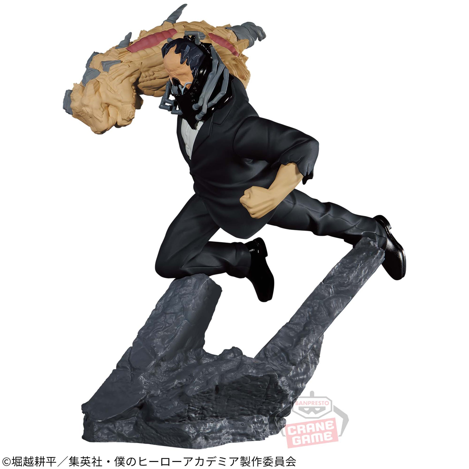 All For One Combination Battle Bandai Banpresto Action Figure