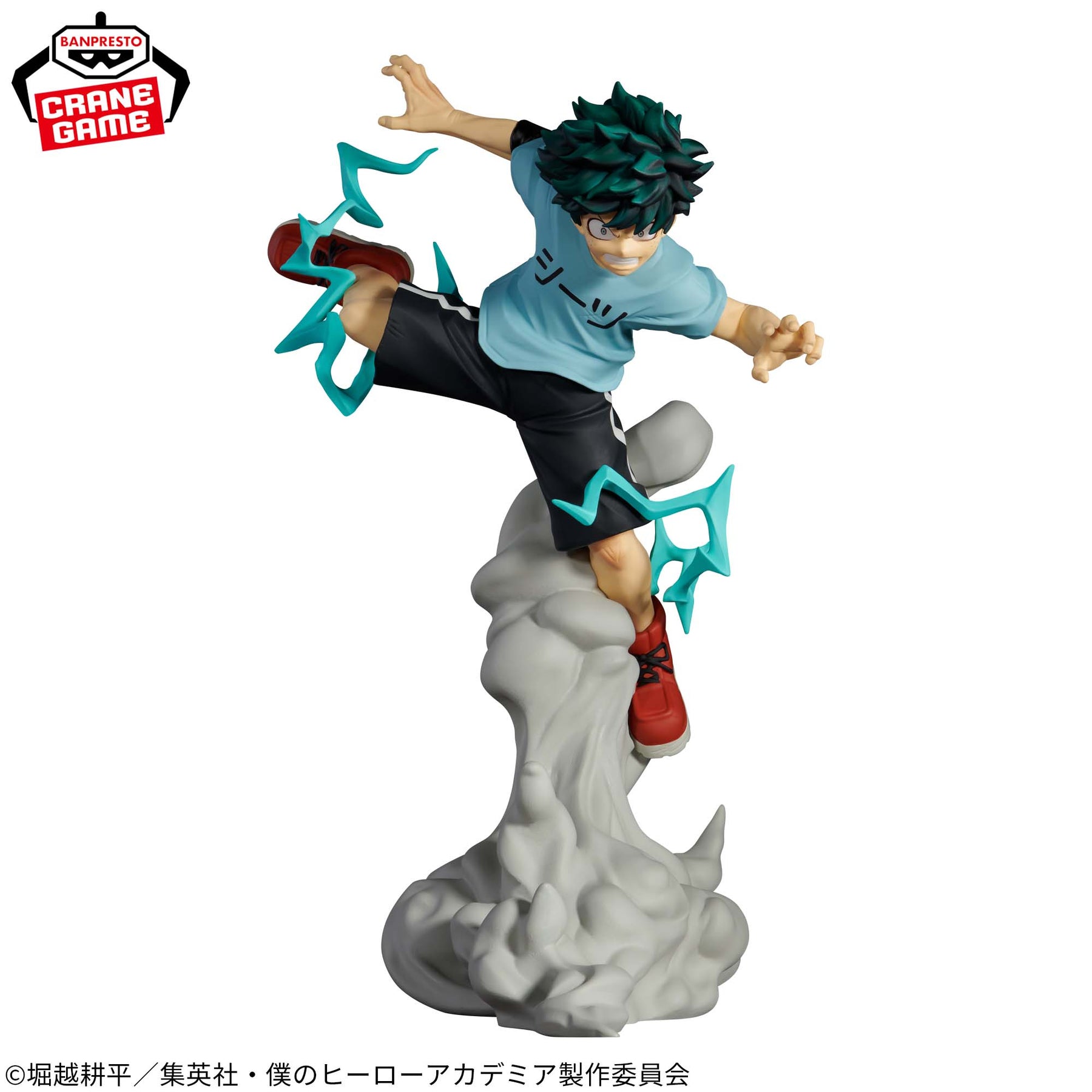 Izuku Midoriya Combination Battle Bandai Banpresto Action Figure
