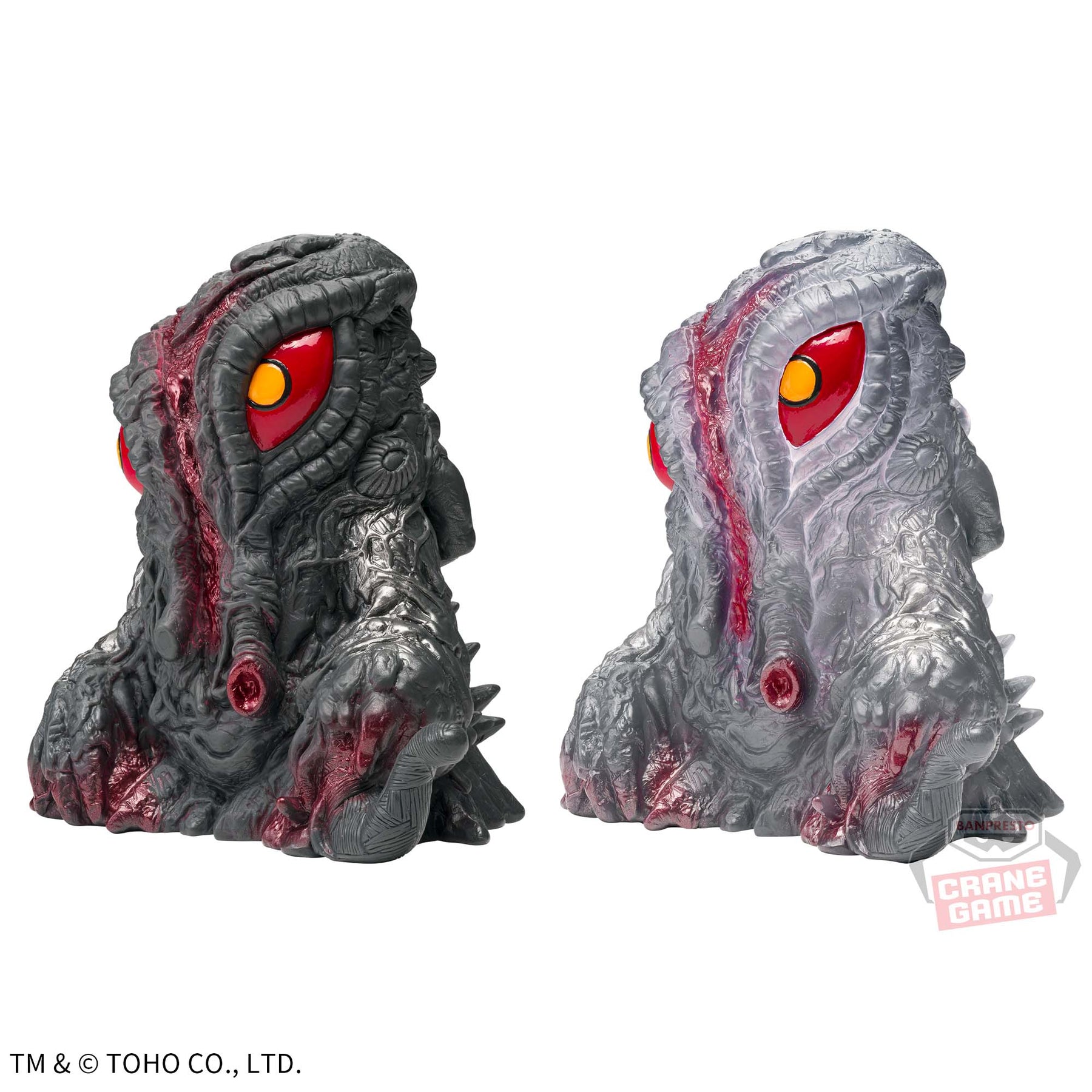Hedorah (2004) Chinzajuu Bandai Banpresto Action Figure