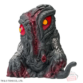 Hedorah (2004) Chinzajuu Bandai Banpresto Action Figure