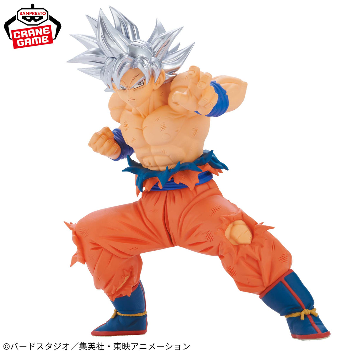 Son Goku Ultra Instinct Blood of Saiyans Special XX Bandai Banpresto Action Figure