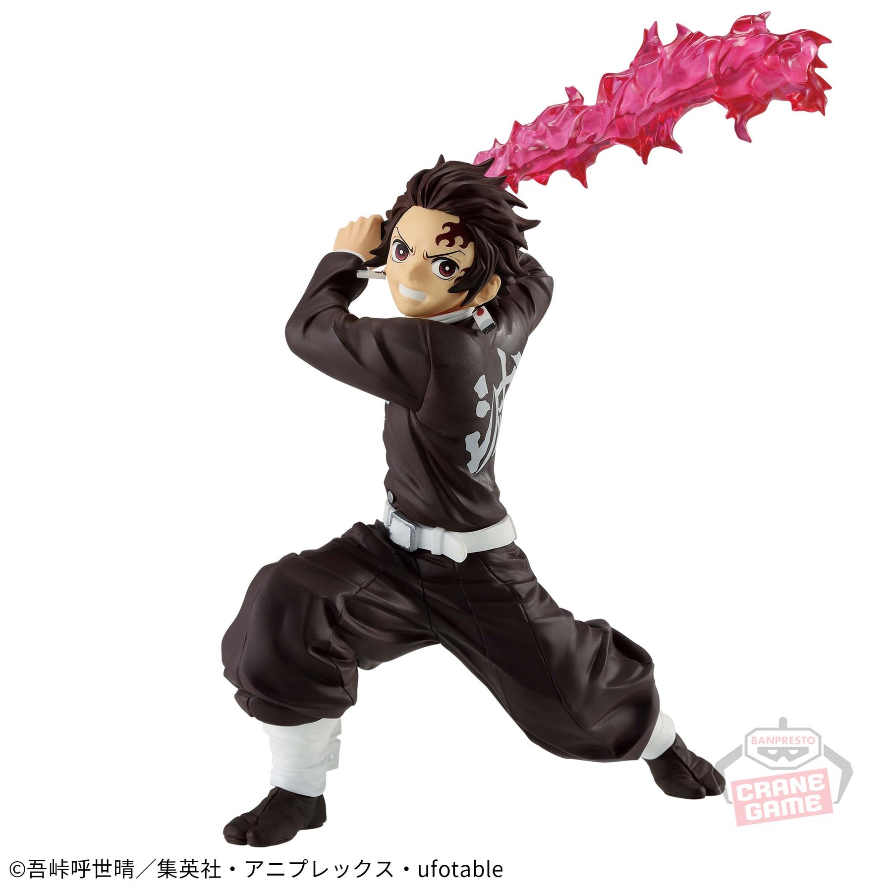 Tanjiro Kamado Vibration Stars II Bandai Banpresto Action Figure