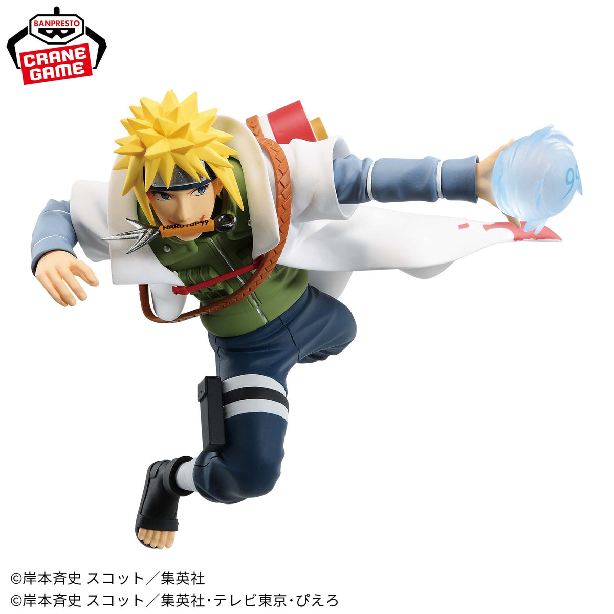 Minato Namikaze NARUTOP99 Bandai Banpresto Action Figure