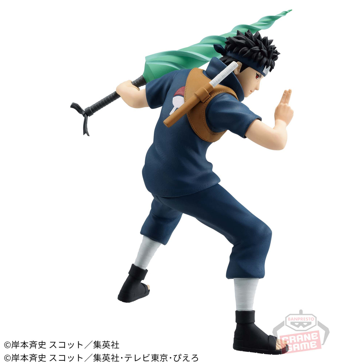Uchiha Shisui NARUTOP99 Bandai Banpresto Action Figure