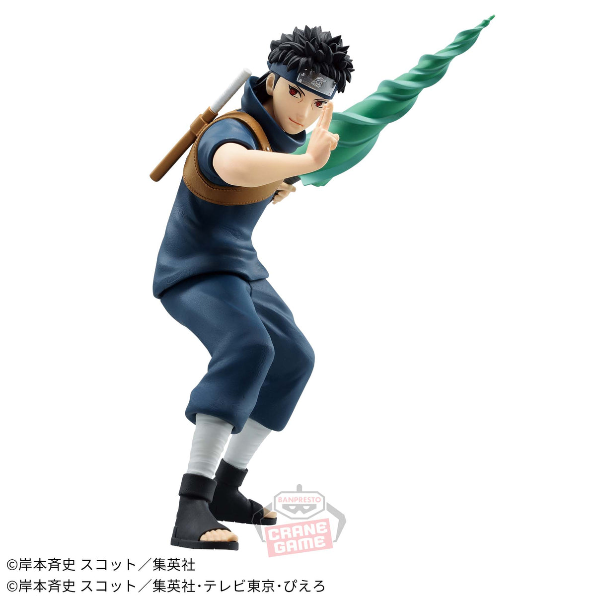 Uchiha Shisui NARUTOP99 Bandai Banpresto Action Figure