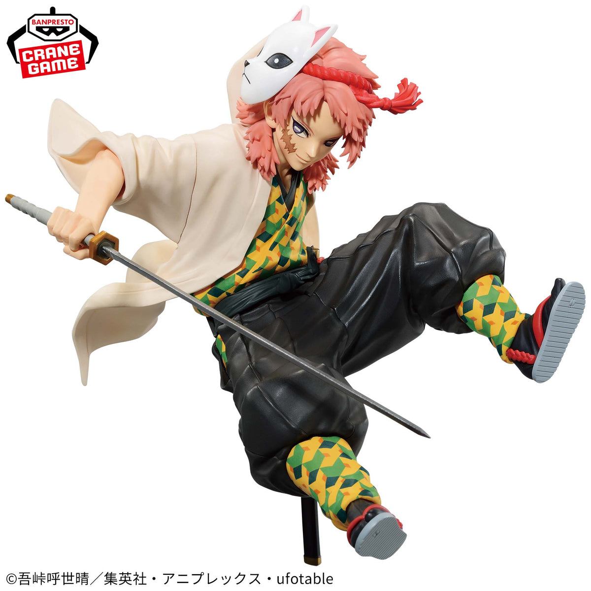 Sabito Vibration Stars Bandai Banpresto Action Figure