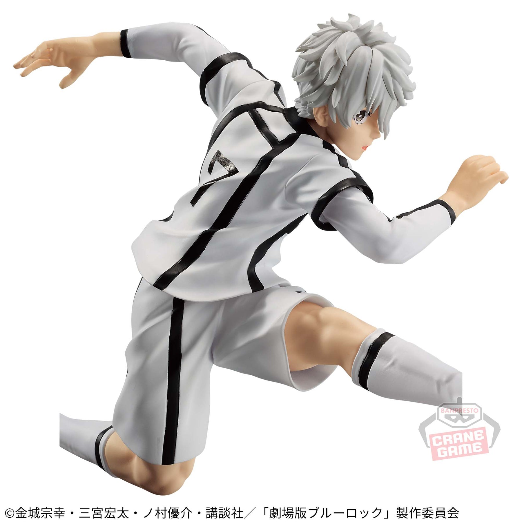 Nagi Seishiro Episode Nagi Bandai Banpresto Action Figure