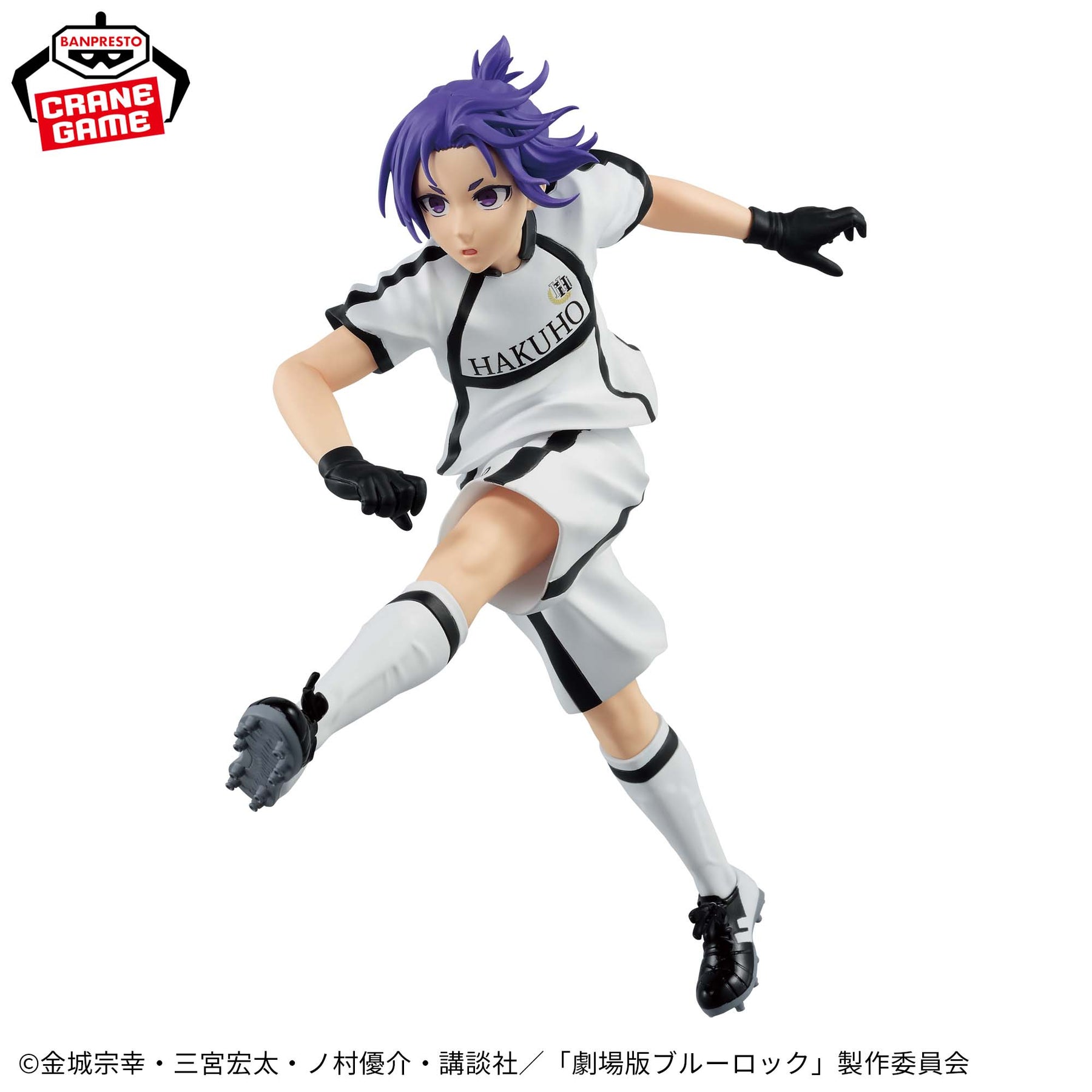 Mikage Reo Episode Nagi Bandai Banpresto Action Figure