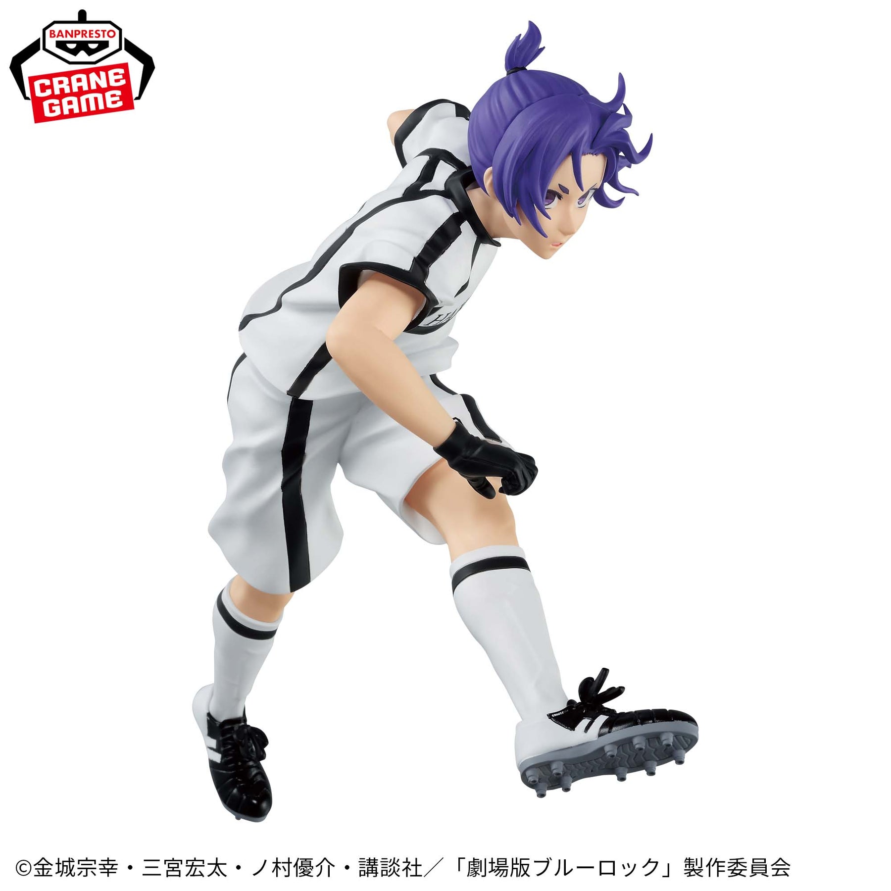 Mikage Reo Episode Nagi Bandai Banpresto Action Figure
