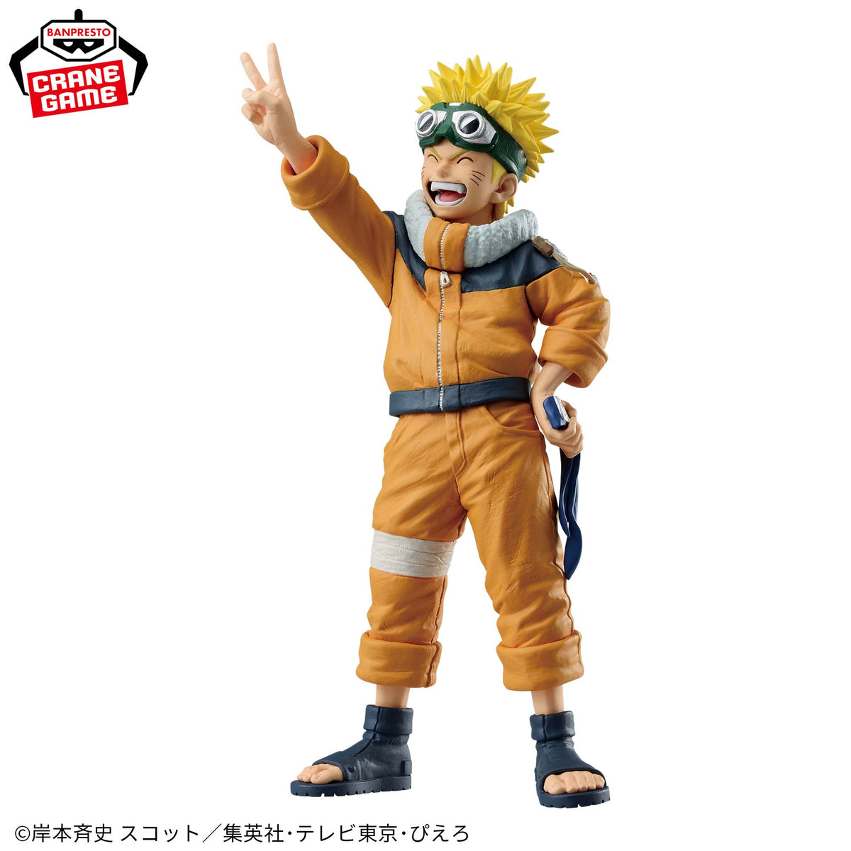 Naruto Uzumaki Criança Figure Colosseum Bandai Banpresto Action Figure