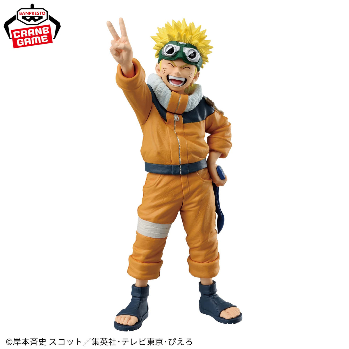 Naruto Uzumaki Criança Figure Colosseum Bandai Banpresto Action Figure