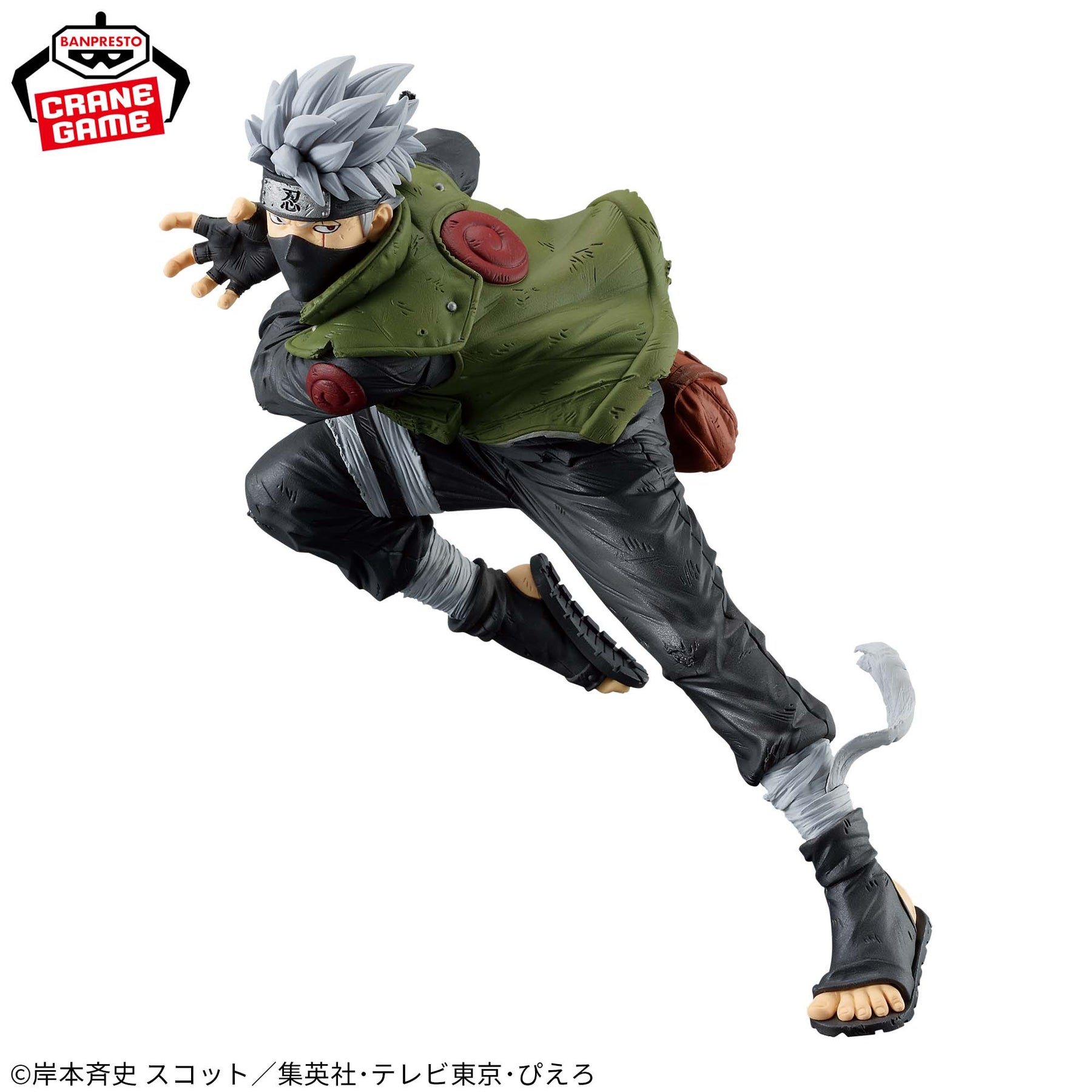Kakashi Hatake Figure Colosseum Grande Guerra Ninja Bandai Banpresto Action Figure