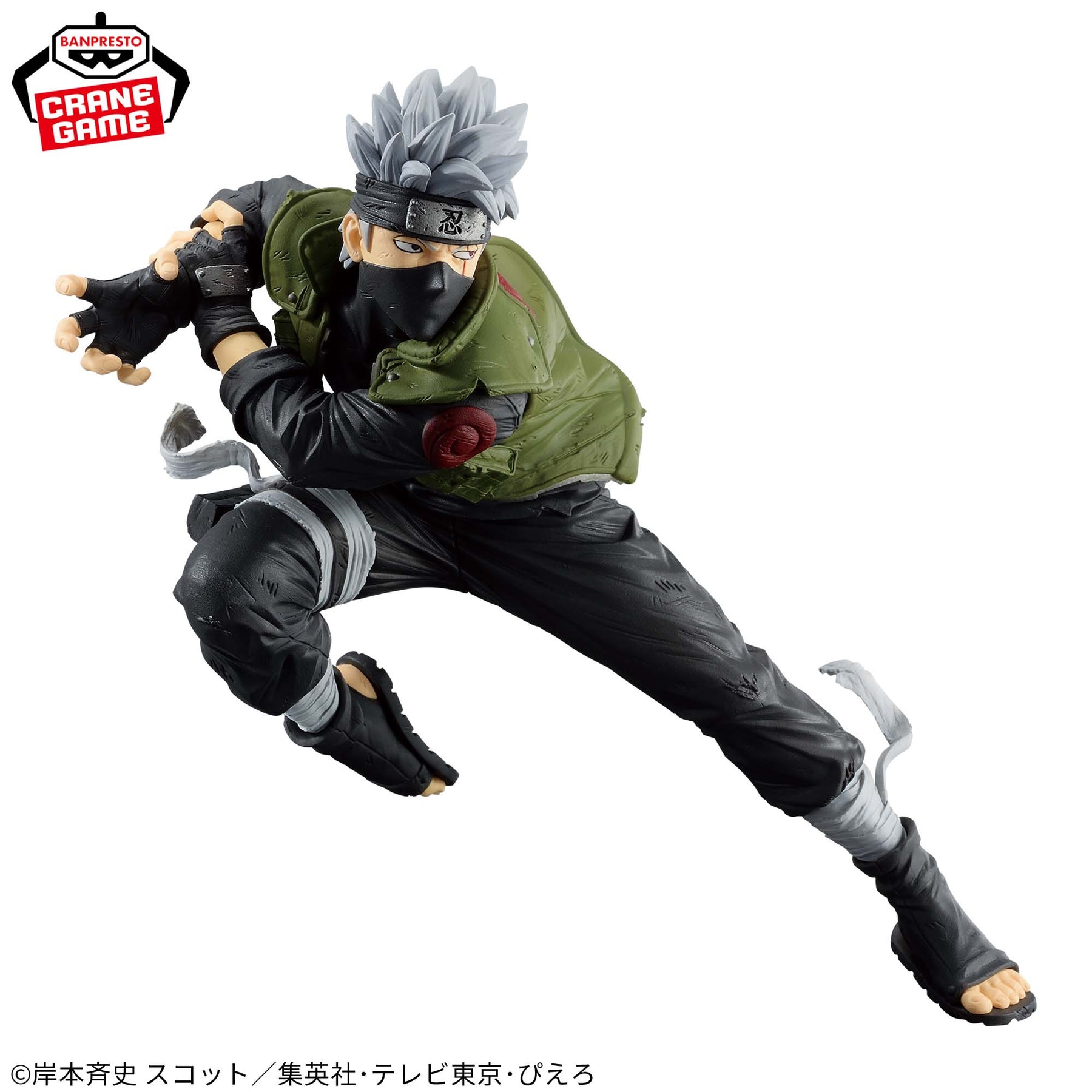 Kakashi Hatake Figure Colosseum Grande Guerra Ninja Bandai Banpresto Action Figure